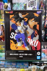 DRAGON BALL CHOSENSHIRETSUDEN III SON GOKU