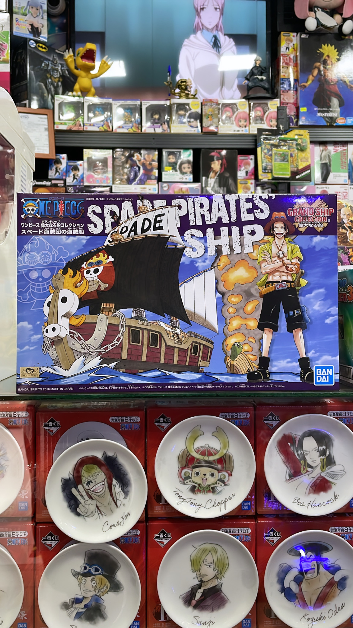 One Piece Grand Ship Collection: Spade Pirates Ship