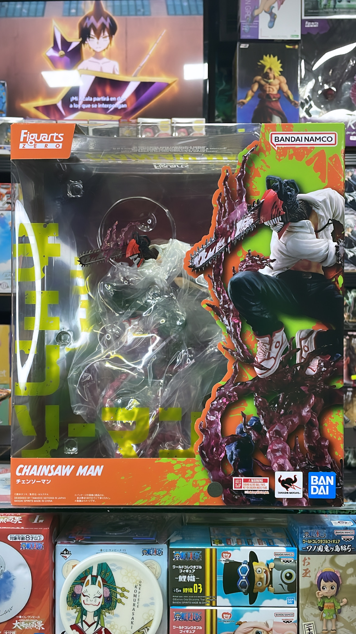 CHAINSAW MAN FIGUARTS ZERO CHAINSAW MAN