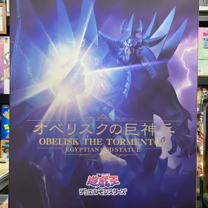 YU-GI-OH! KOTOBUKIYA OBELISK THE TORMENTOR