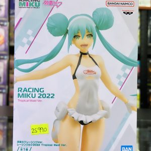 HATSUNE MIKU (Racing Miku 2022 Tropical Maid Ver.)