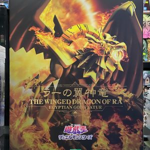 YU-GI-OH! KOTOBUKIYA THE WINGED DRAGON OF RA