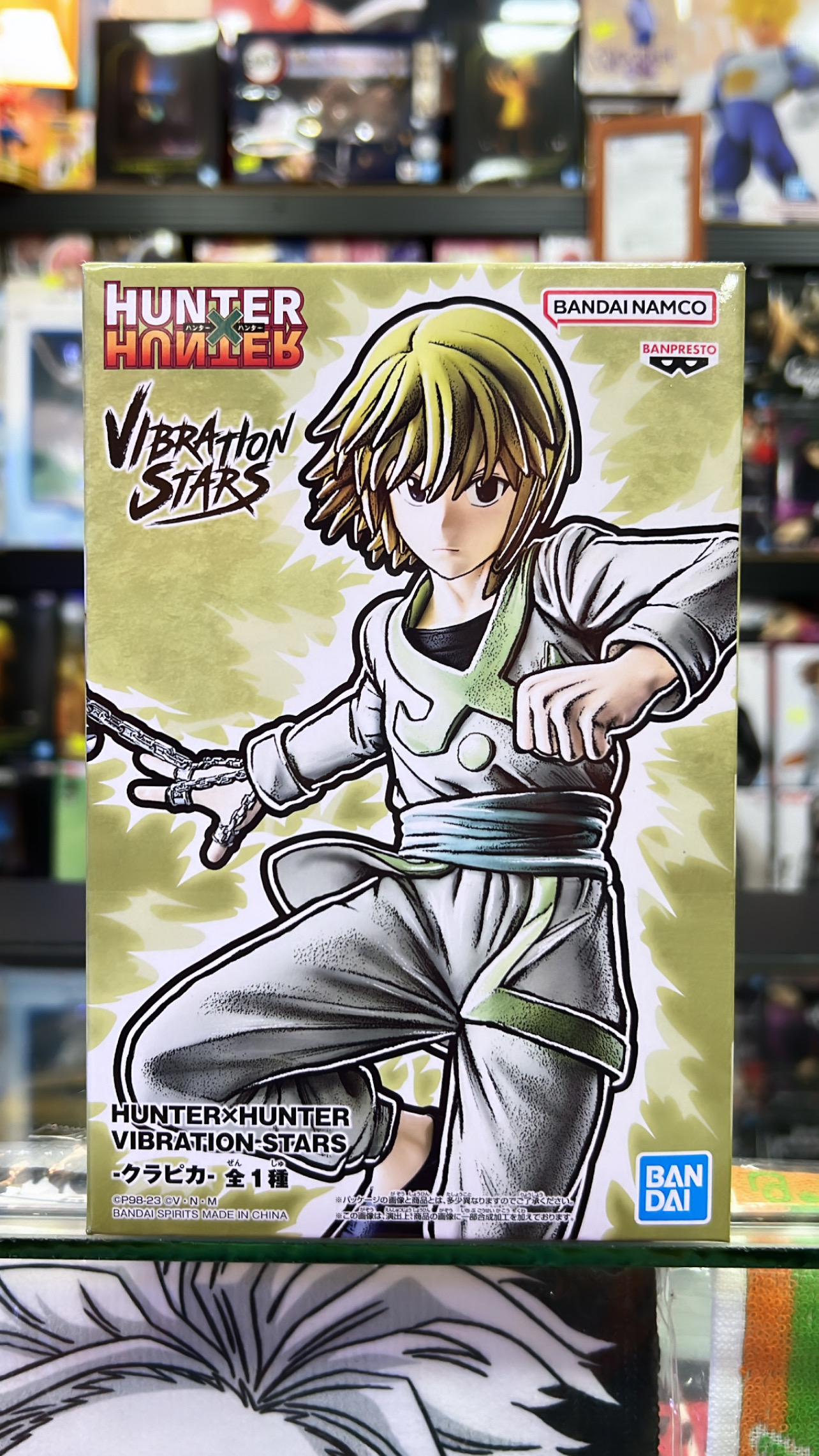 HUNTER X HUNTER VIBRATION STARS KURAPIKA