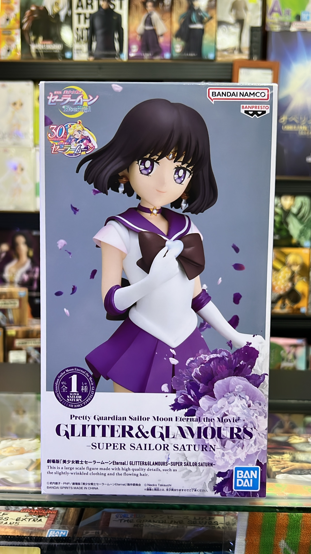 -SAILOR MOON Pretty Guardian Sailor Moon Eternal The Movie – Super Sailor Saturn Glitter & Glamours Figure (Ver. A)