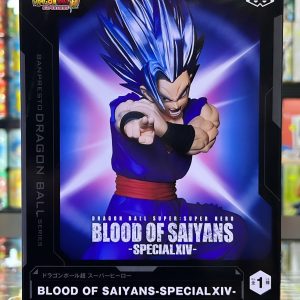 DRAGON BALL BLOOD OF SAIYANS GOHAN BEAST