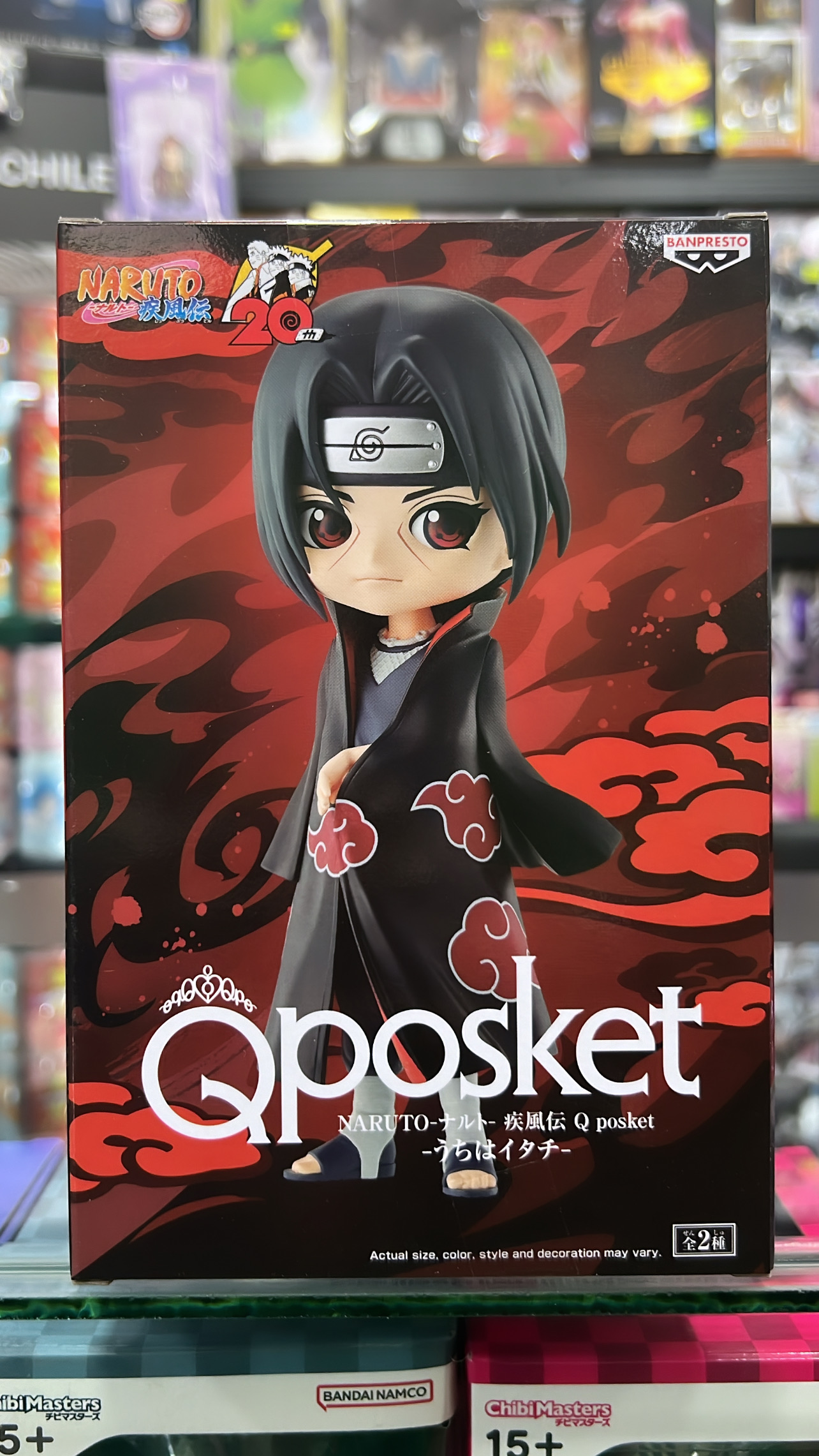 NARUTO QPOSKET ITACHI