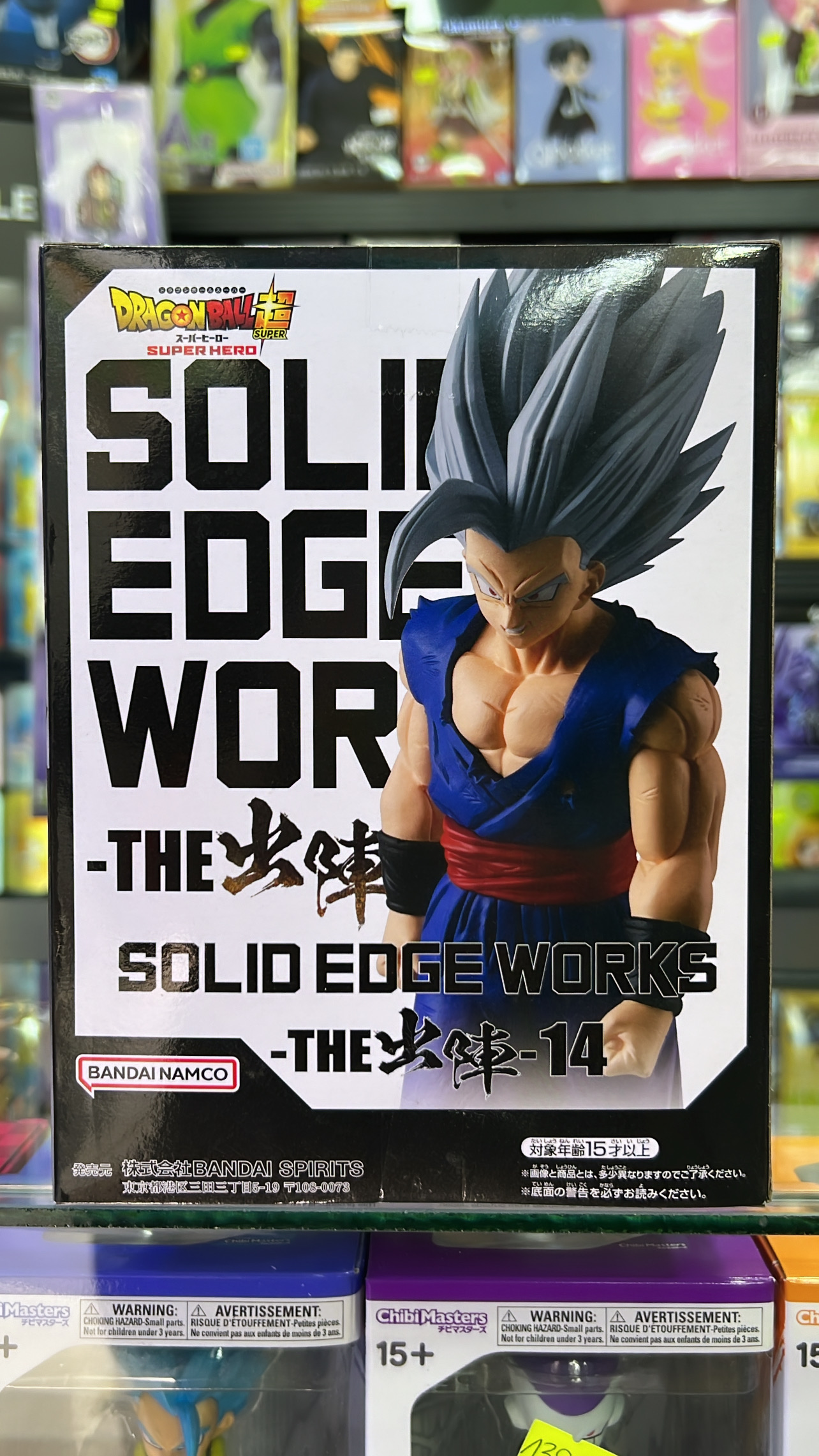 DRAGON BALL SOLID EDGE WORKS GOHAN BEAST