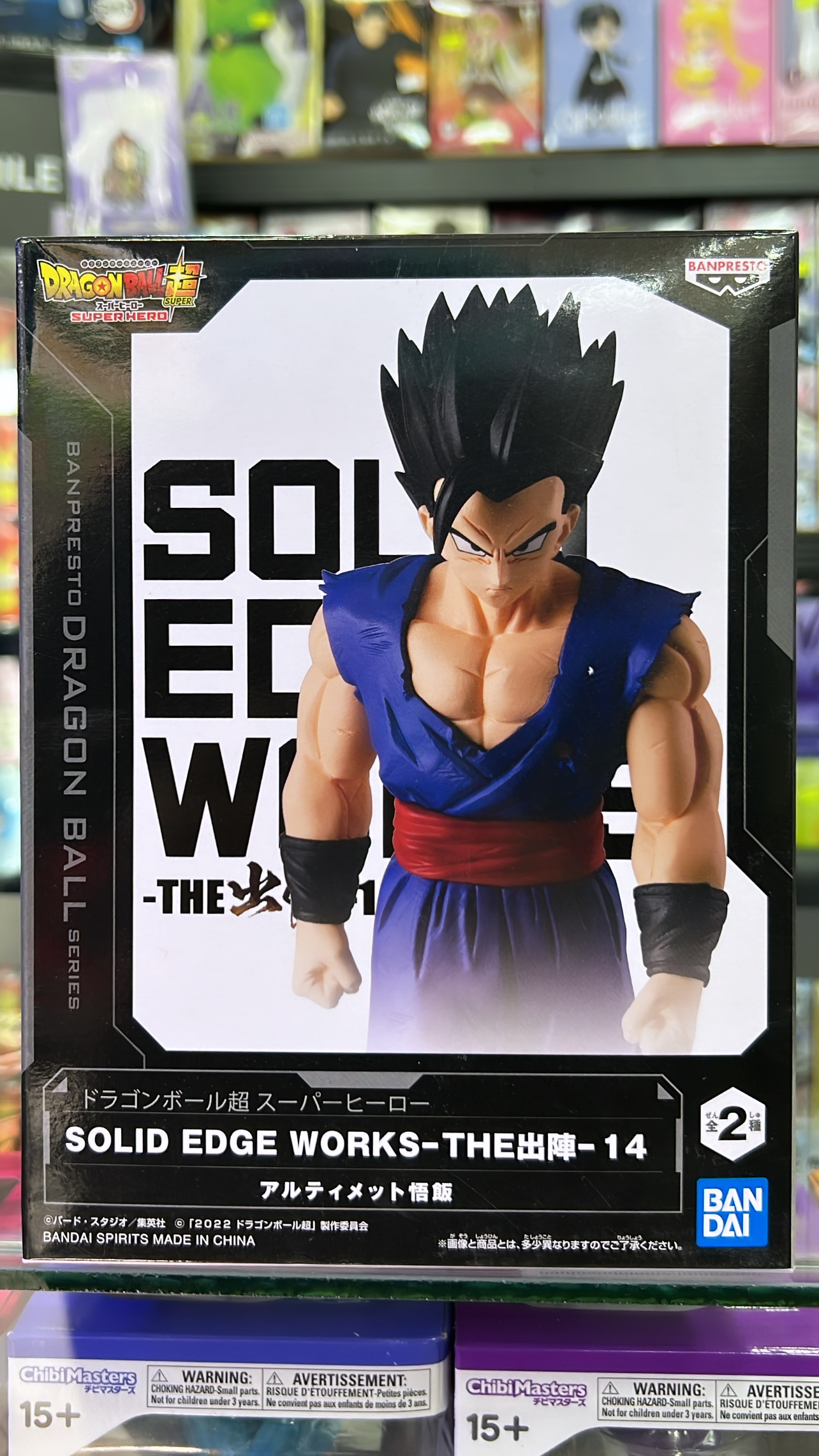 DRAGON BALL SOLID EDGE WORKS ULTIMATE GOHAN