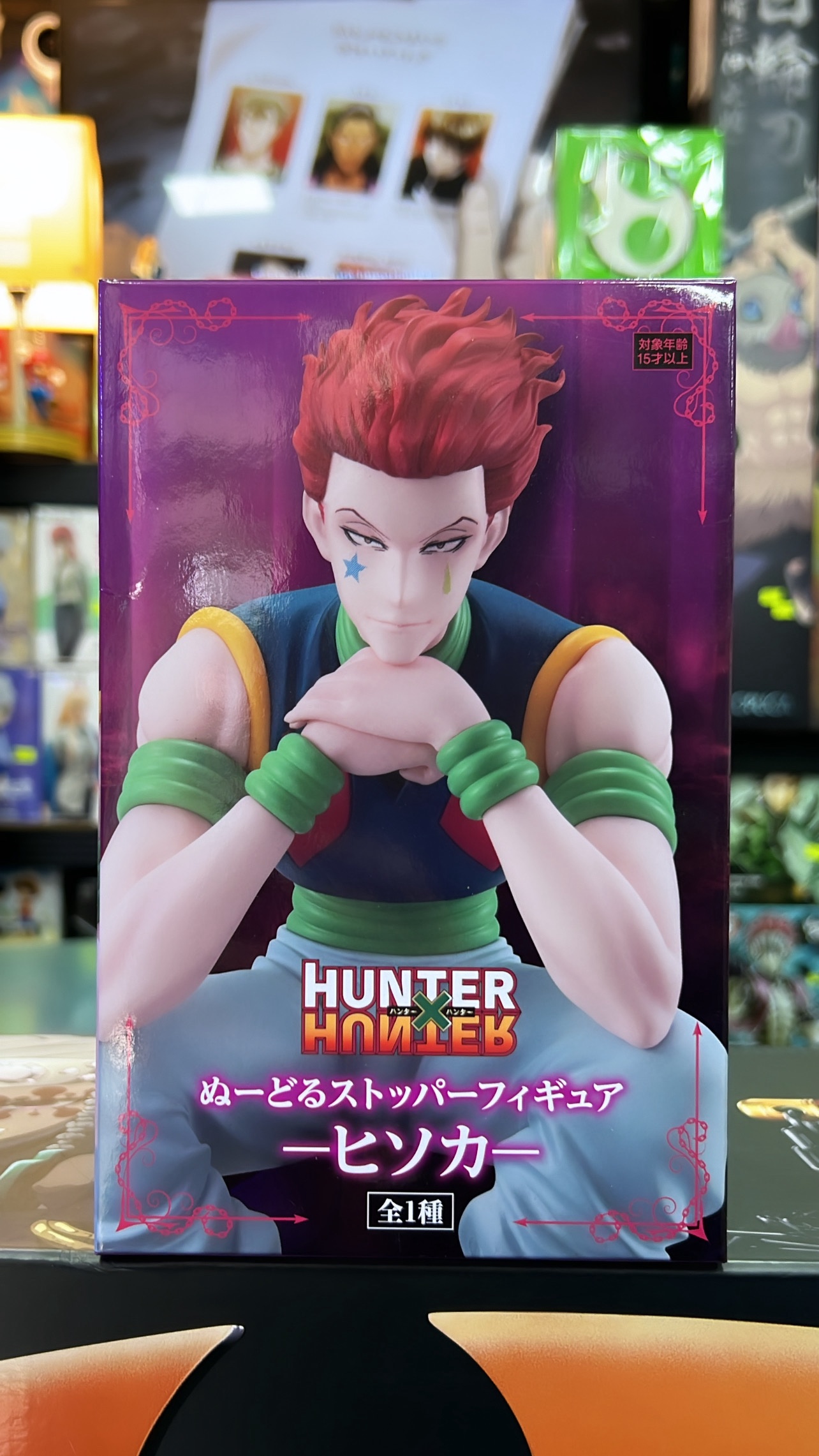 HUNTER X HUNTER HISOKA NOODLE STOPPER