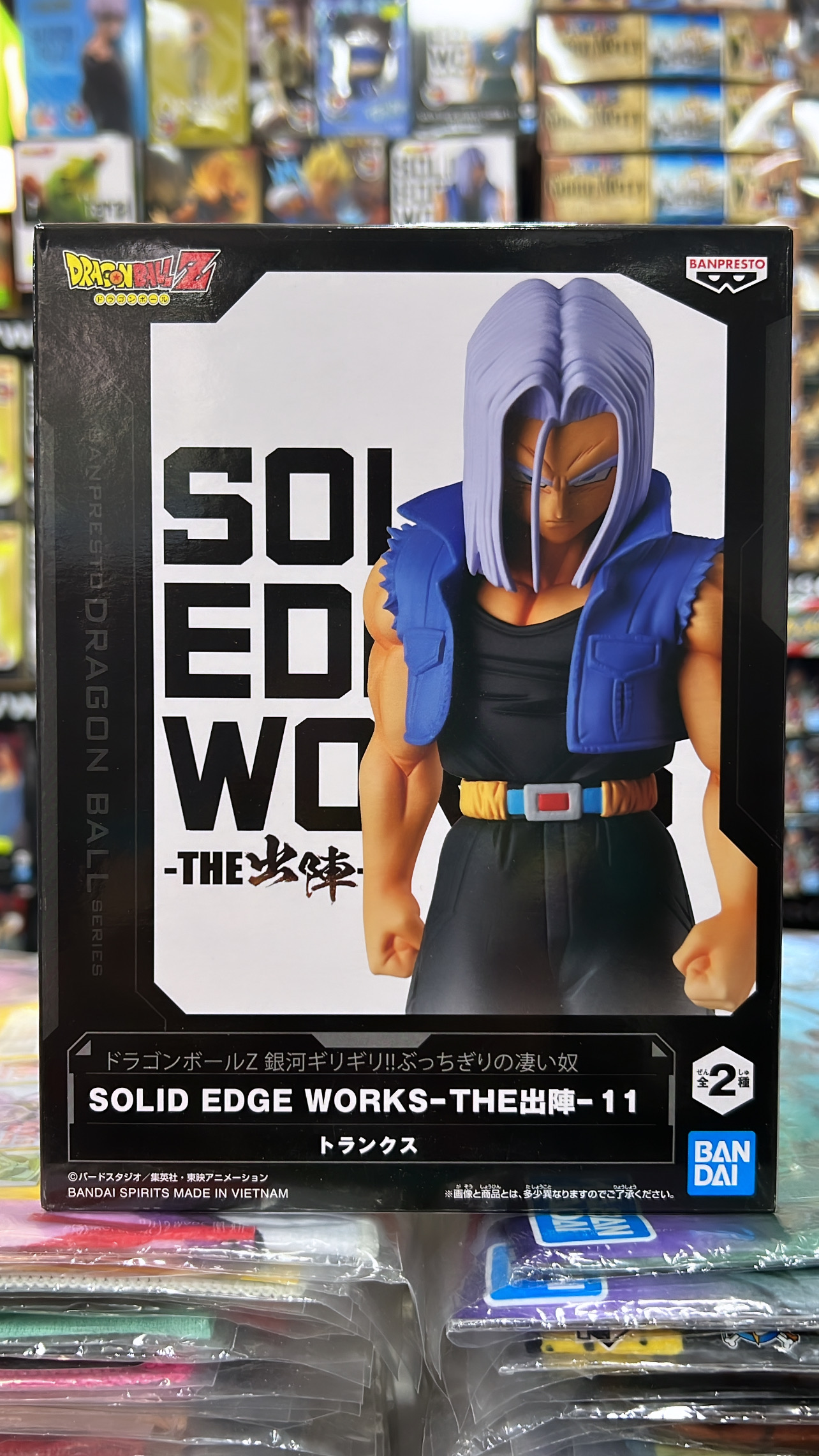 -DRAGON BALL SOLID EDGE WORKS TRUNKS