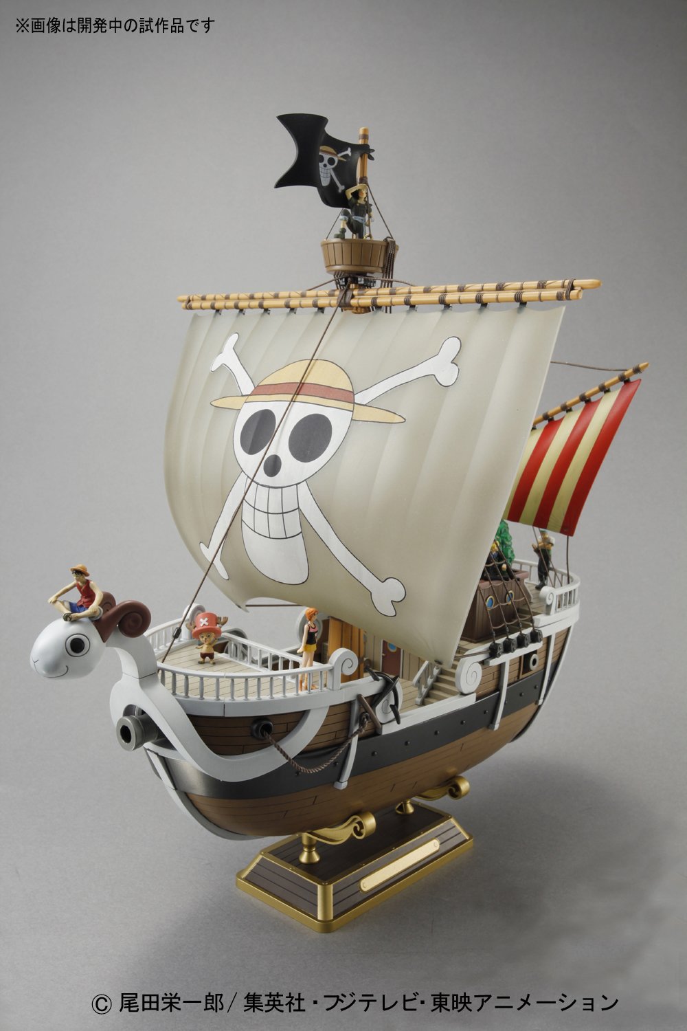 ONE PIECE GRAND SHIP MODEL KIT GOING MERRY