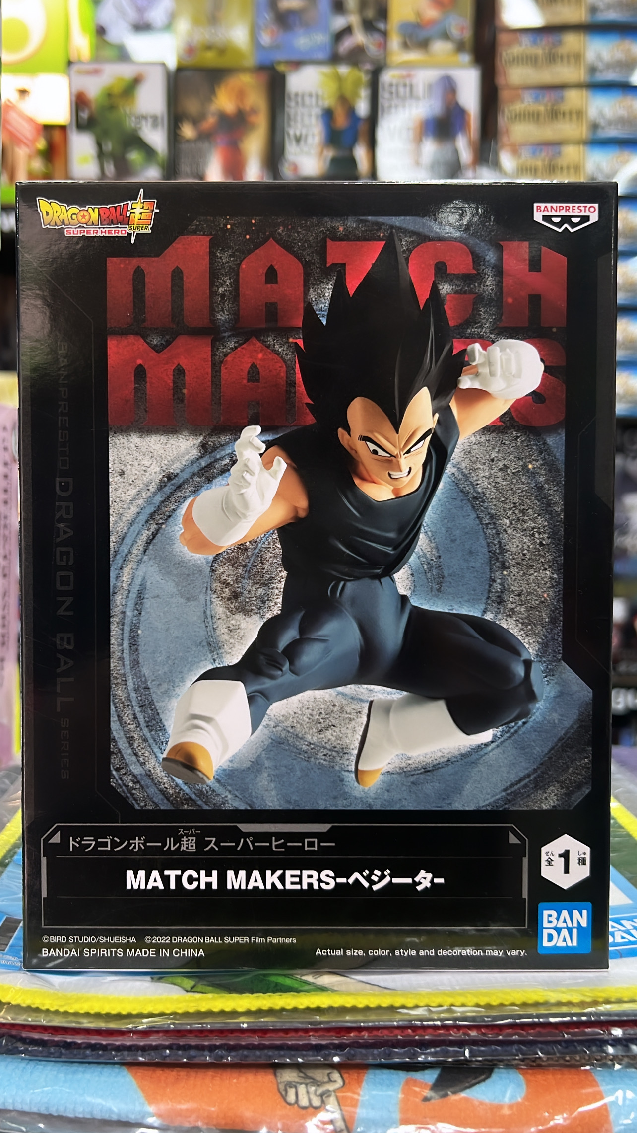 DRAGON BALL MATCH MAKERS VEGETA