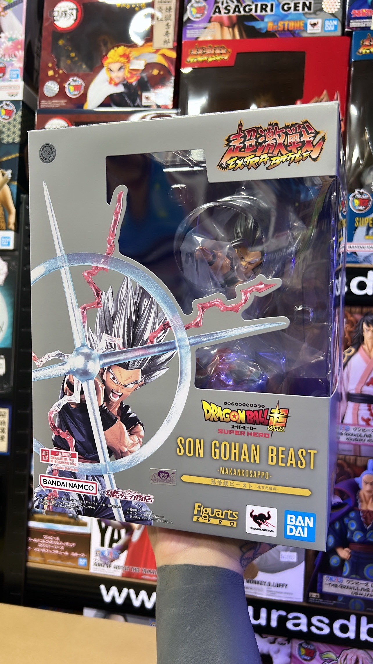 DRAGON BALL FIGUARTS ZERO EXTRA BATTLE SON GOHAN BEAST