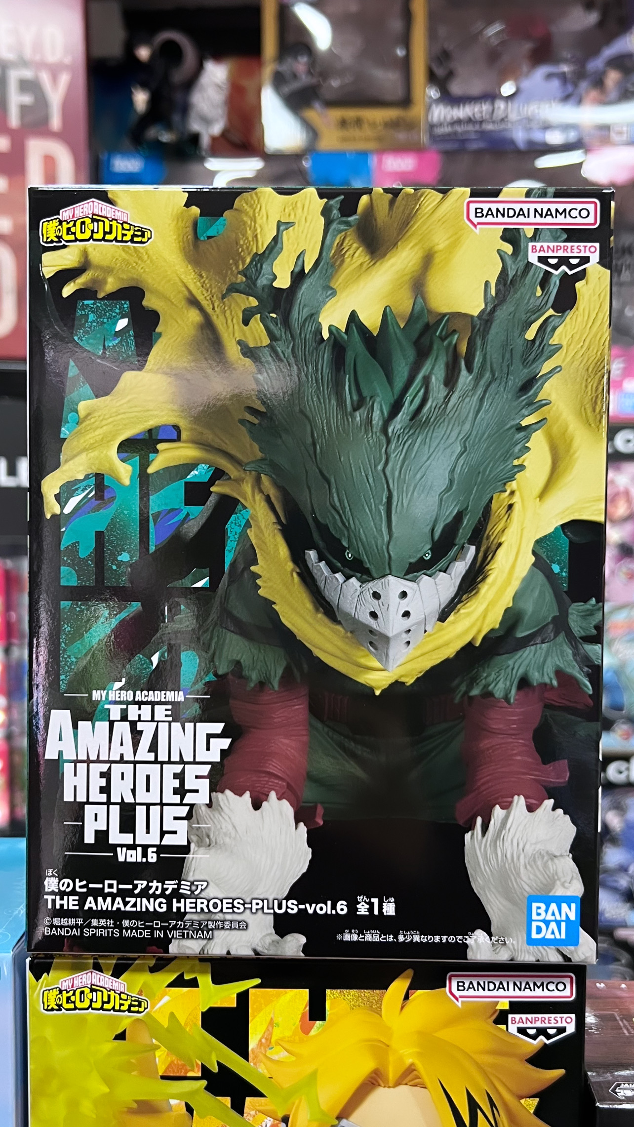 – My Hero Academia The Amazing Heroes Plus Vol.6 Deku