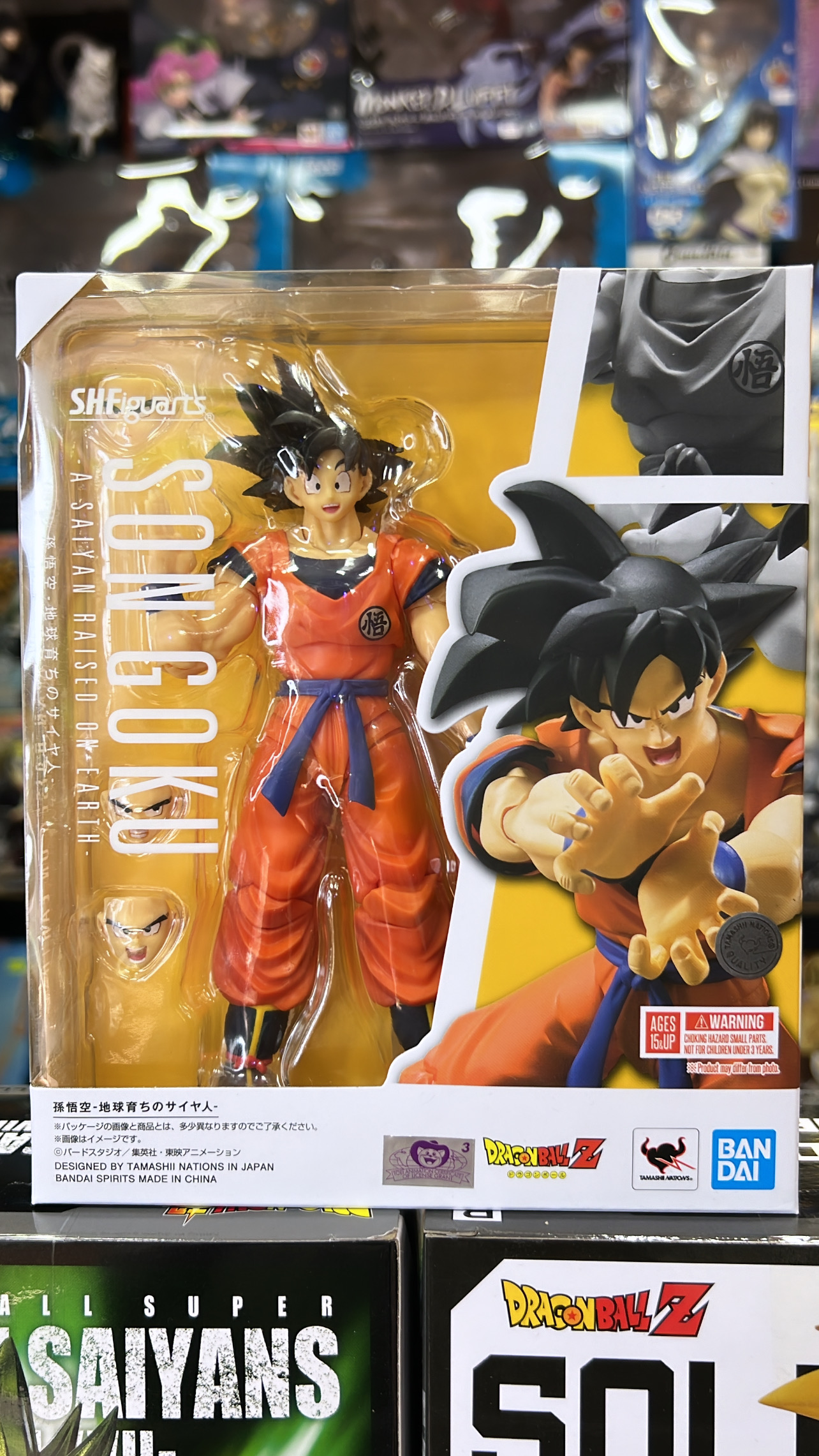 DRAGON BALL S.H.FIGUARTS SON GOKU A SAIYAN RAISED ON EARTH