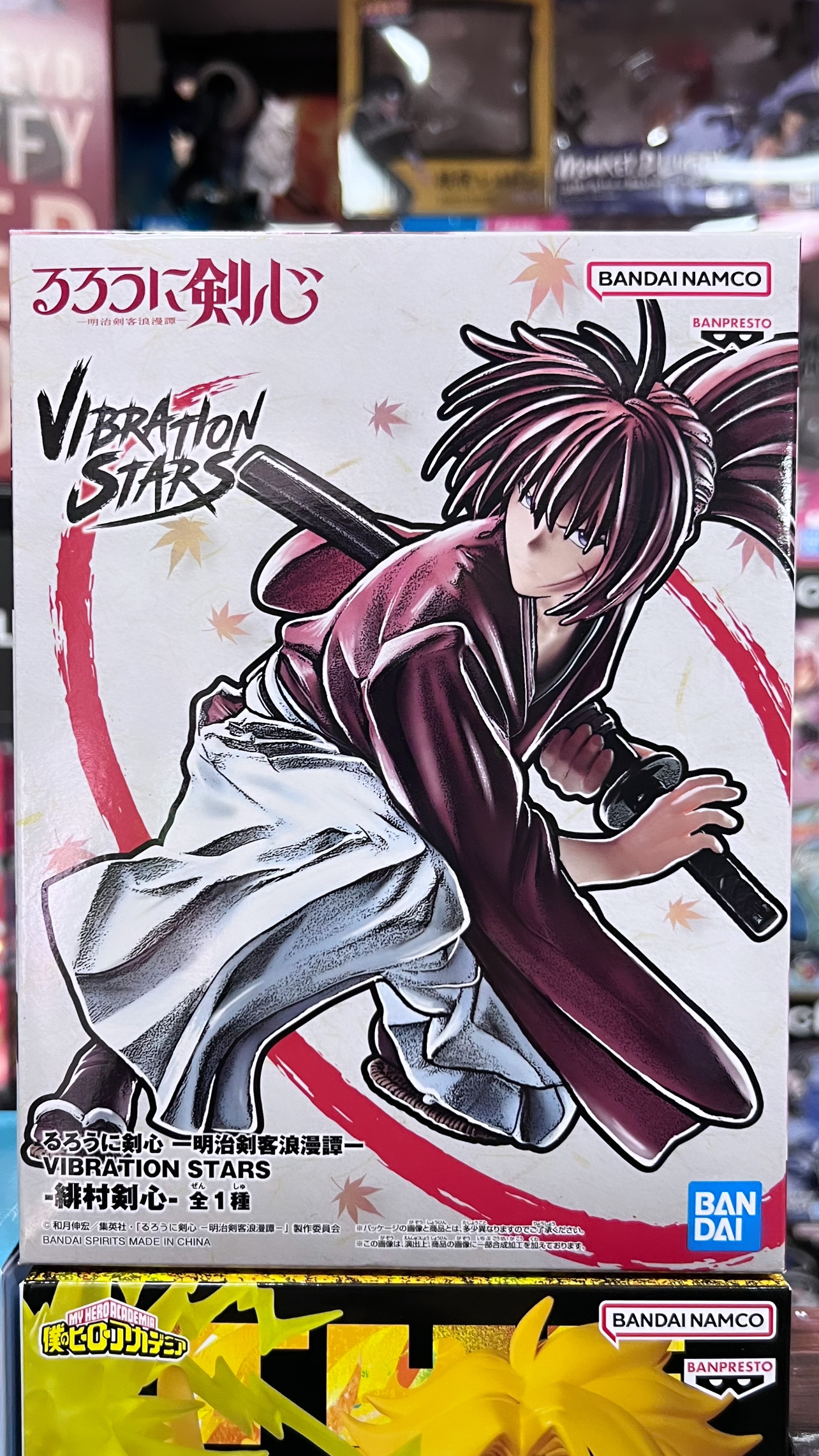 -SAMURAI X VIBRATION STARS KENSHIN HIMURA