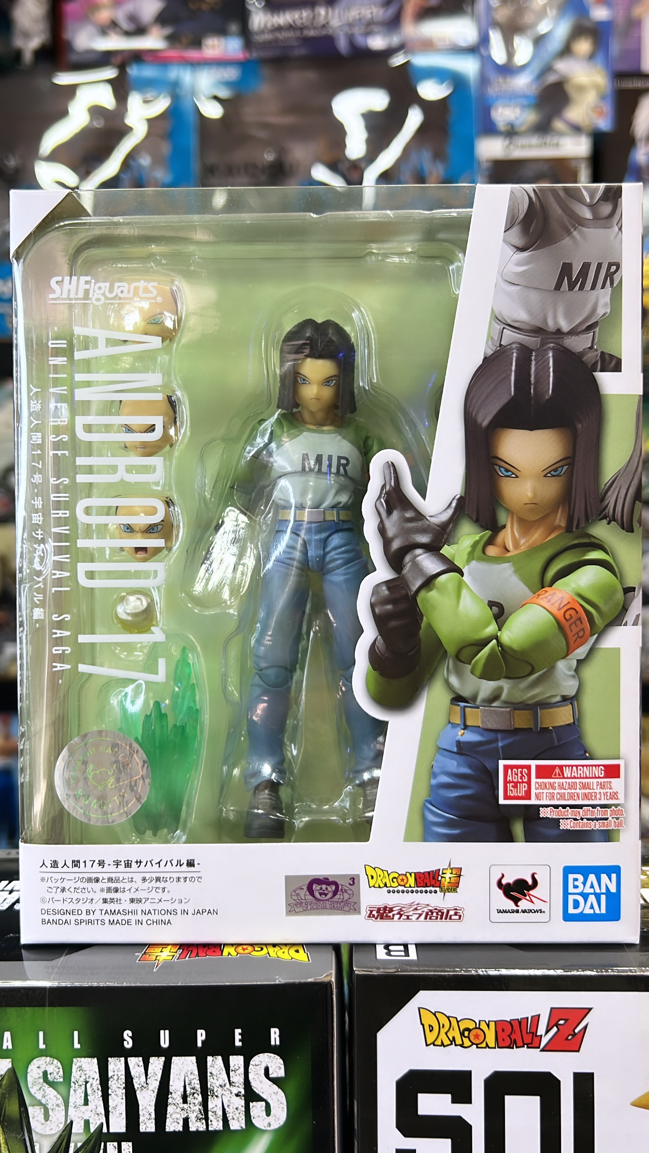 DRAGON BALL S.H.FIGUARTS ANDROID 17 UNIVERSE SURVIVAL SAGA