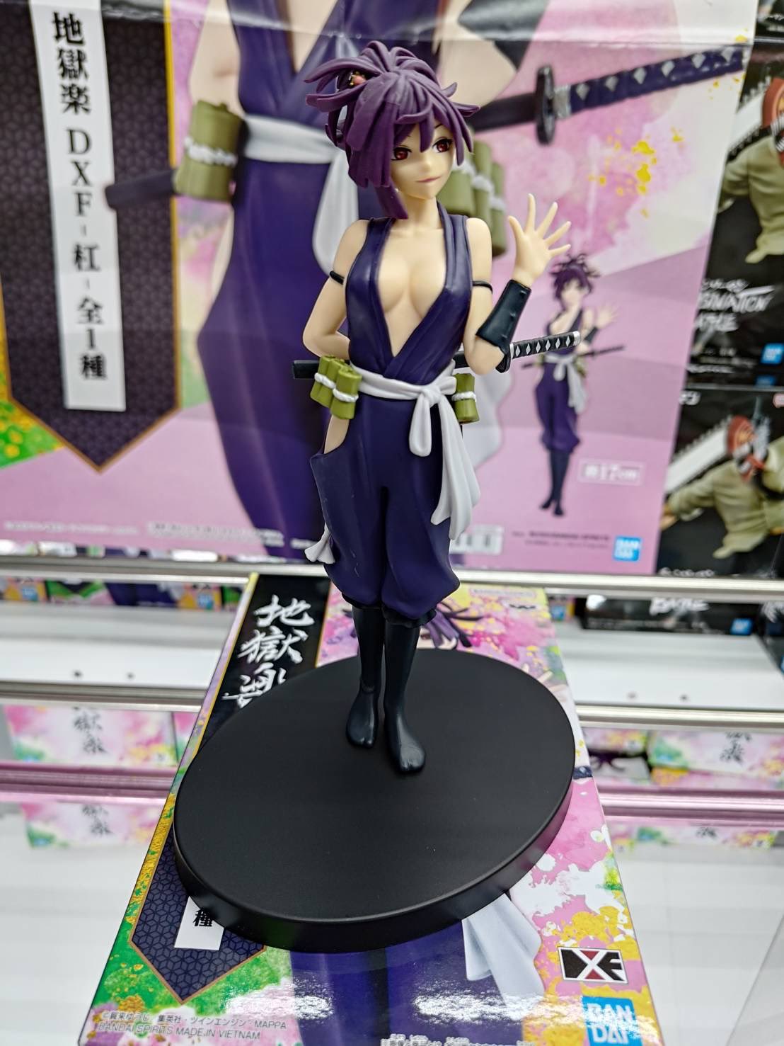 -HELLS PARADISE JIGOKURAKU DXF YUZURIHA