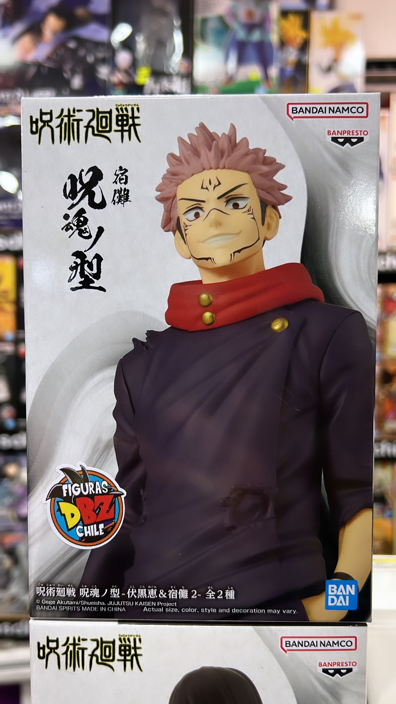 JUJUTSU KAISEN JUKON NO KATA SUKUNA