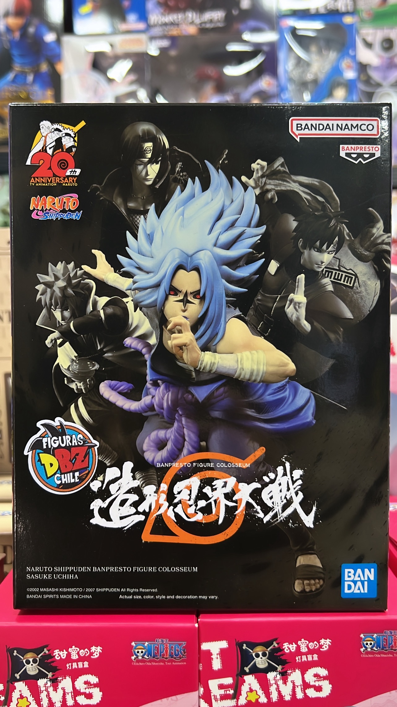 NARUTO FIGURE COLOSSEUM SPECIAL SASUKE UCHIHA