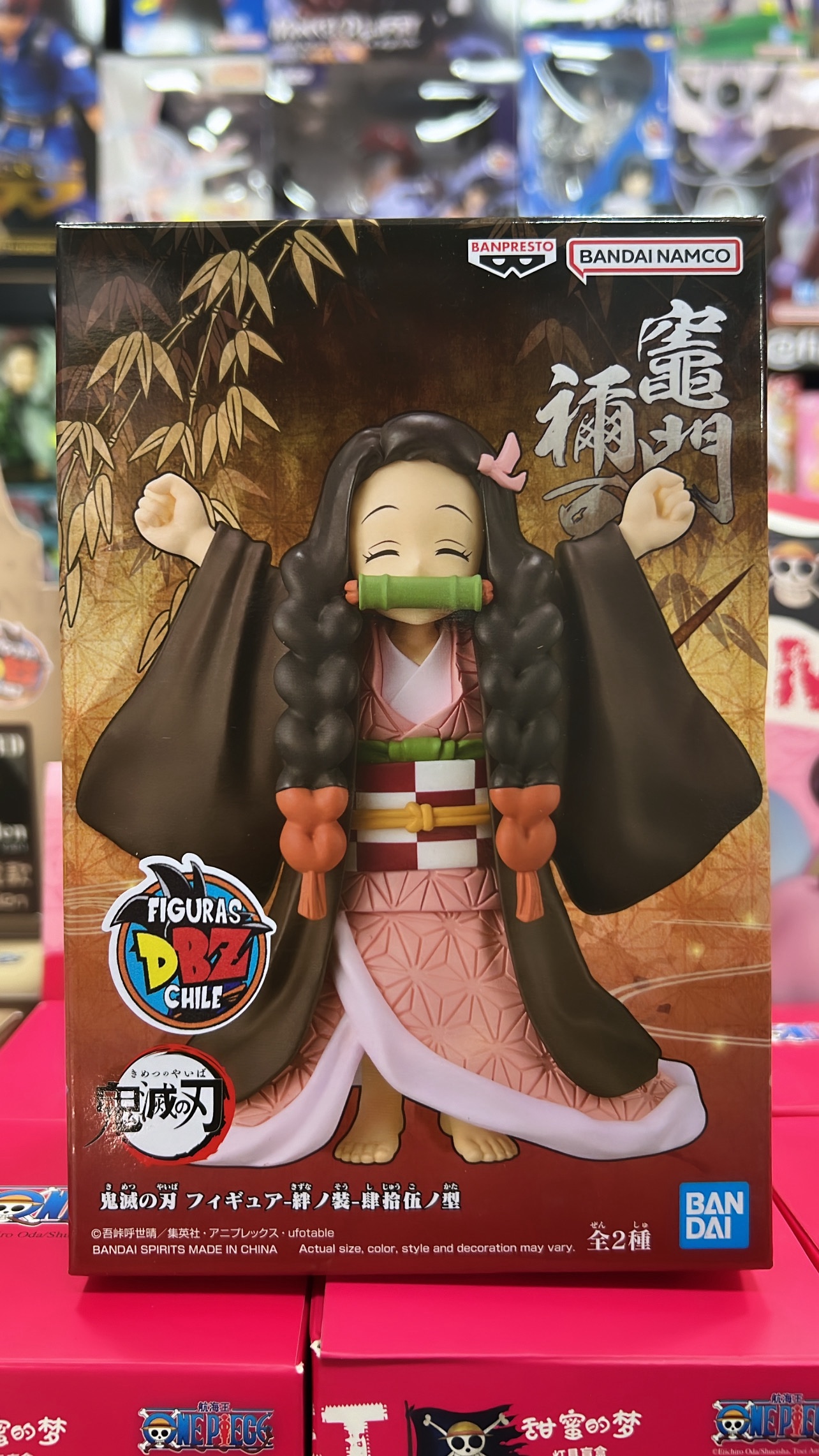 DEMON SLAYER KIMETSU NO YAIBA BANPRESTO NEZUKO