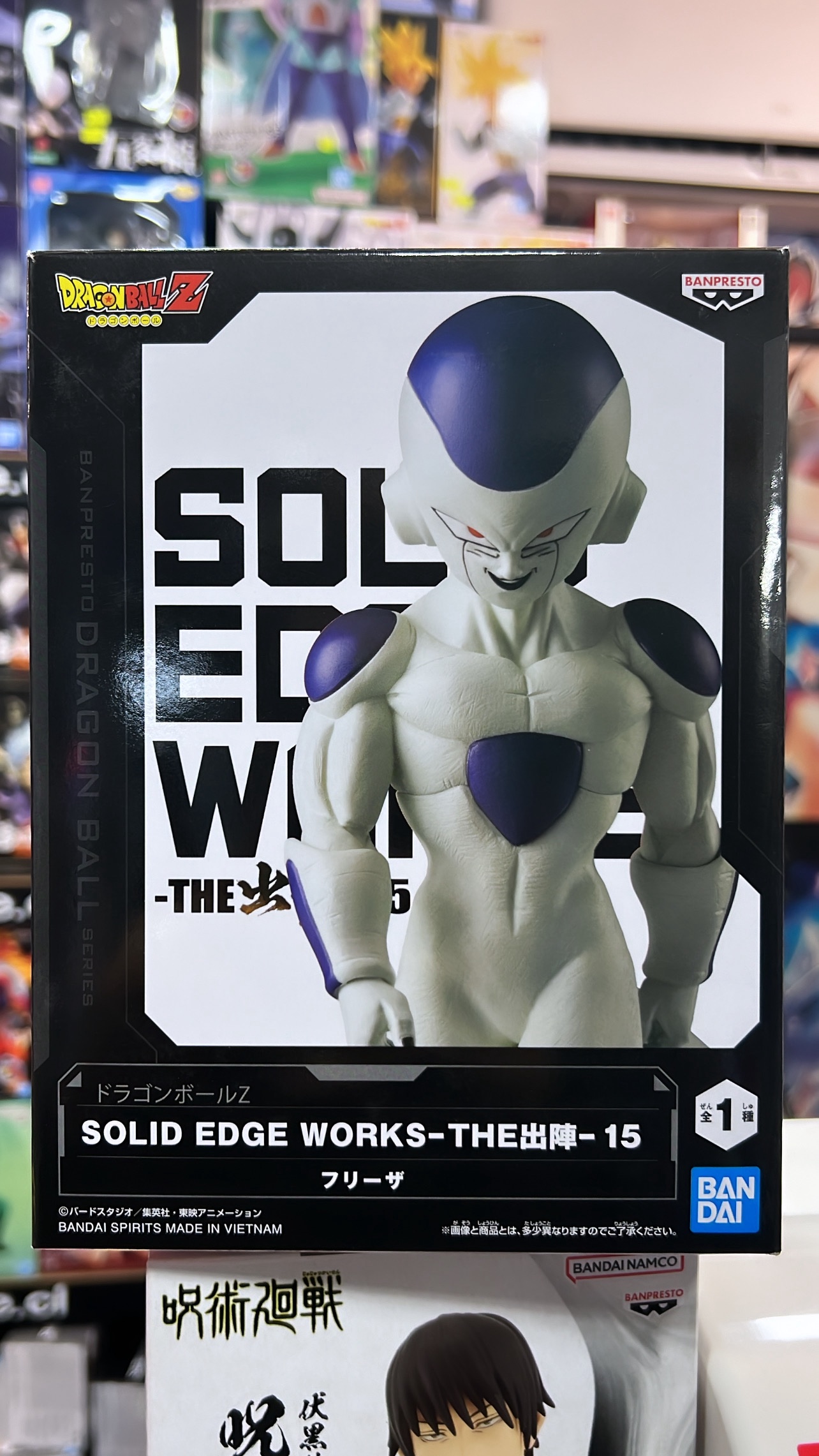 -DRAGON BALL SOLID EDGE WORKS FREEZER