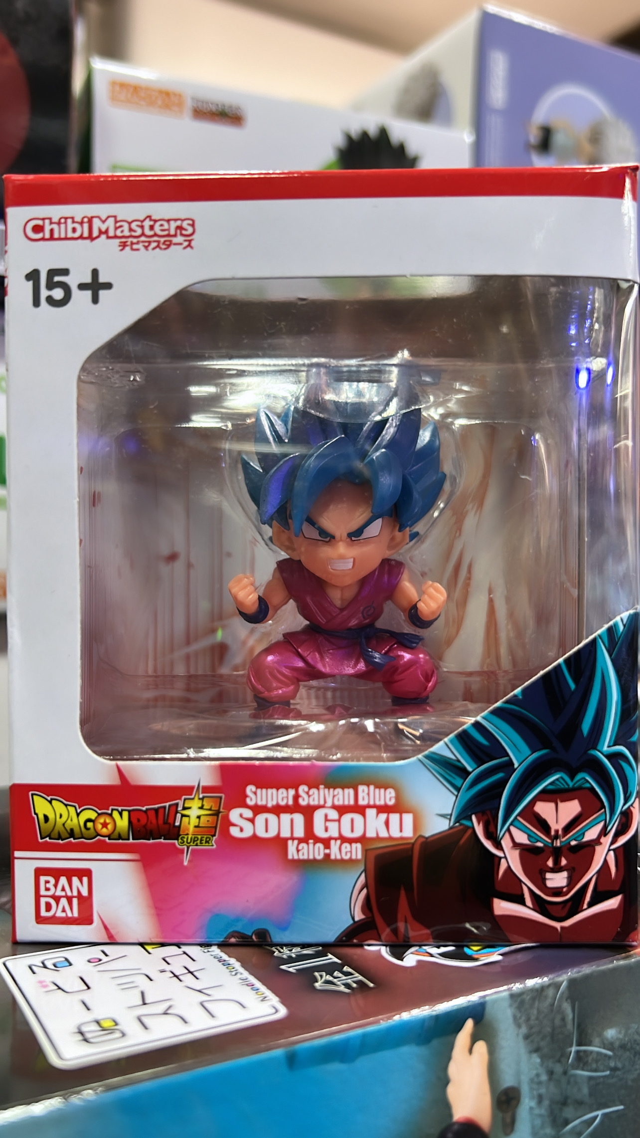 DRAGON BALL CHIBI MASTERS SON GOKU KAIO KEN