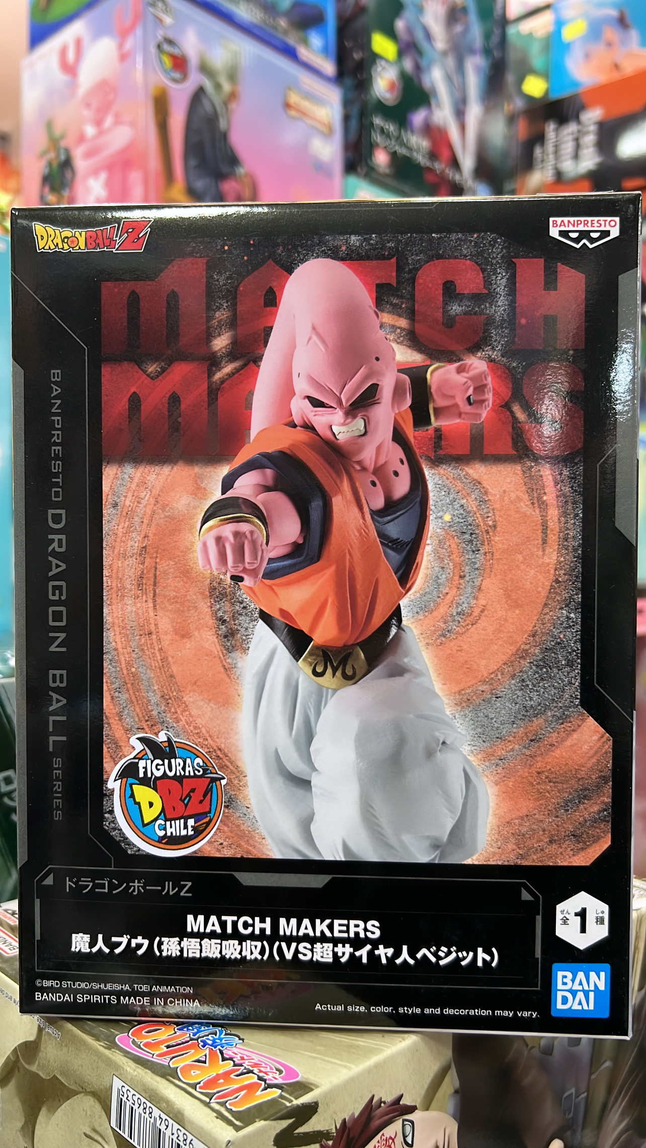 DRAGON BALL MATCH MAKERS BUU GOHAN ABSORBED