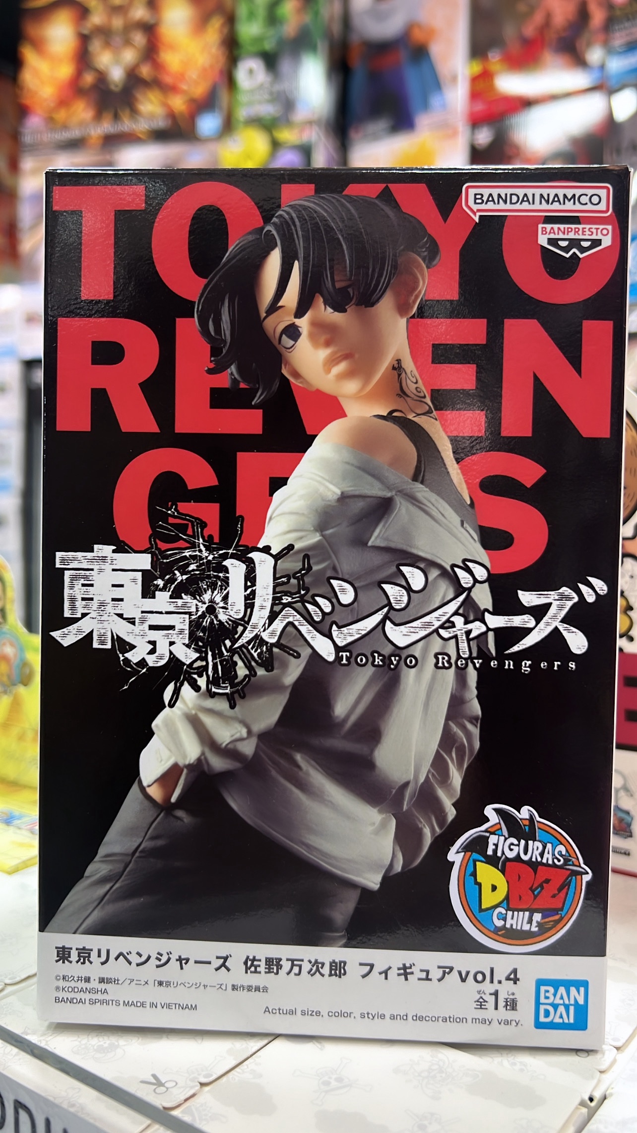 TOKYO REVENGERS MANJIRO SANO