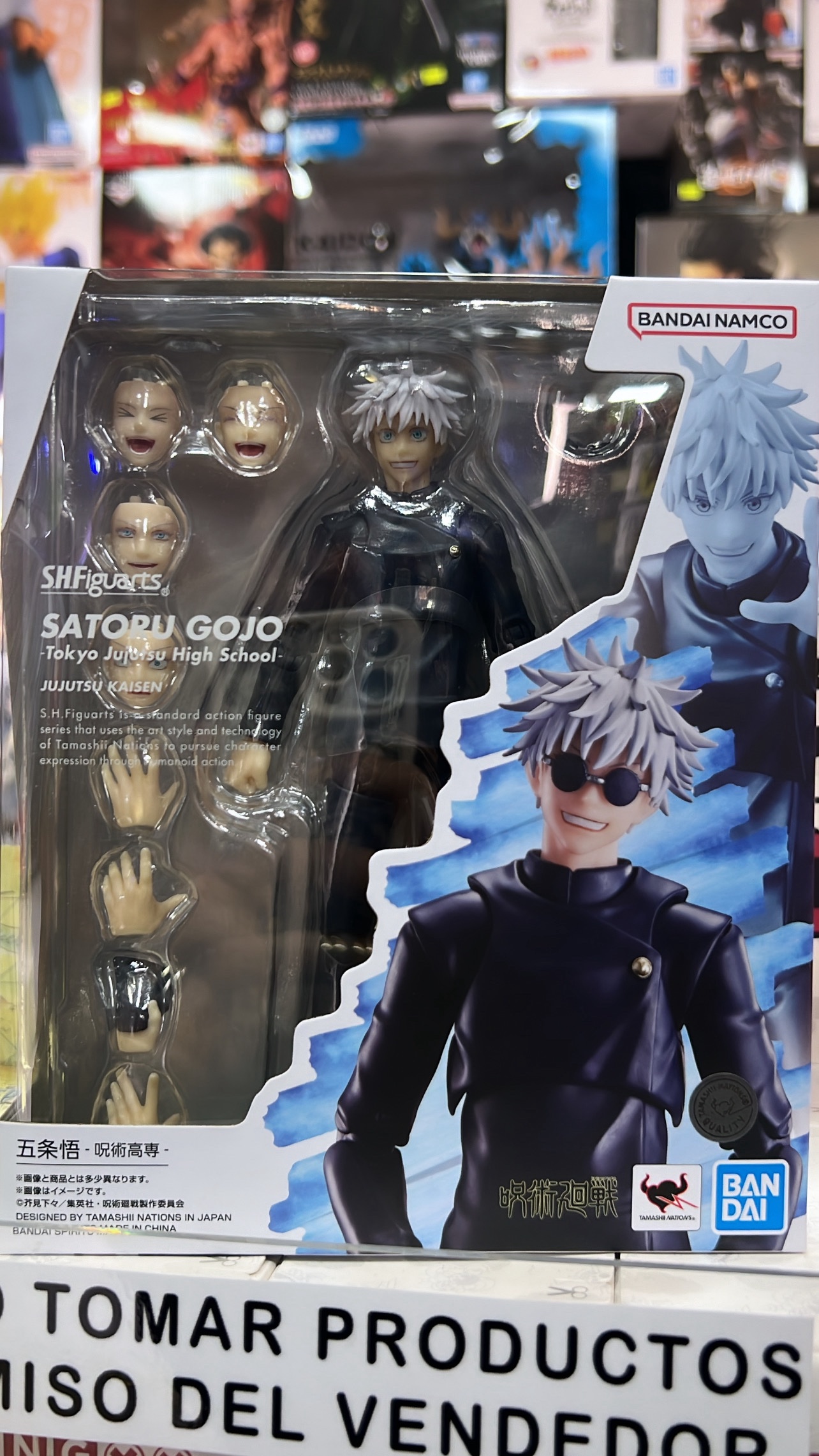 JUJUTSU KAISEN S.H.FIGUARTS SATORU GOJO