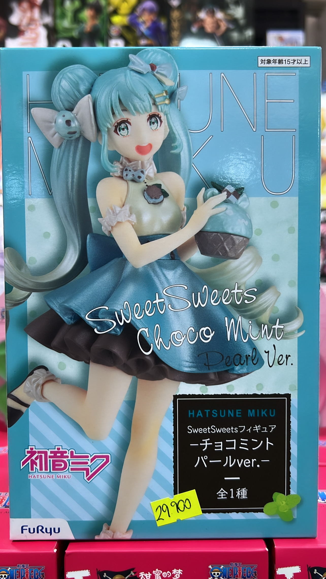 HATSUNE MIKU SWEET SWEET CHOCO MINT