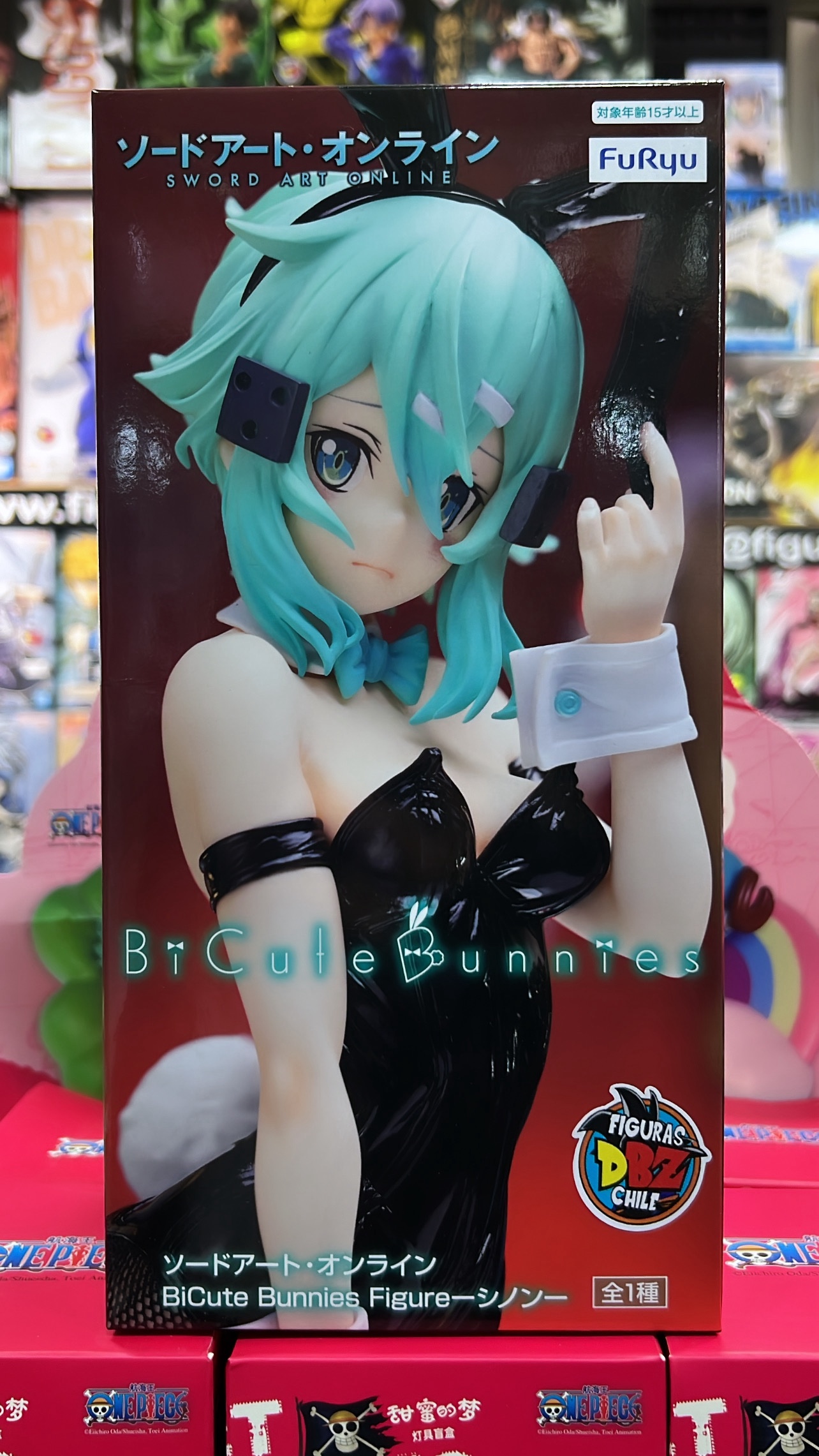 SAO BICUTE BUNNIES SINON