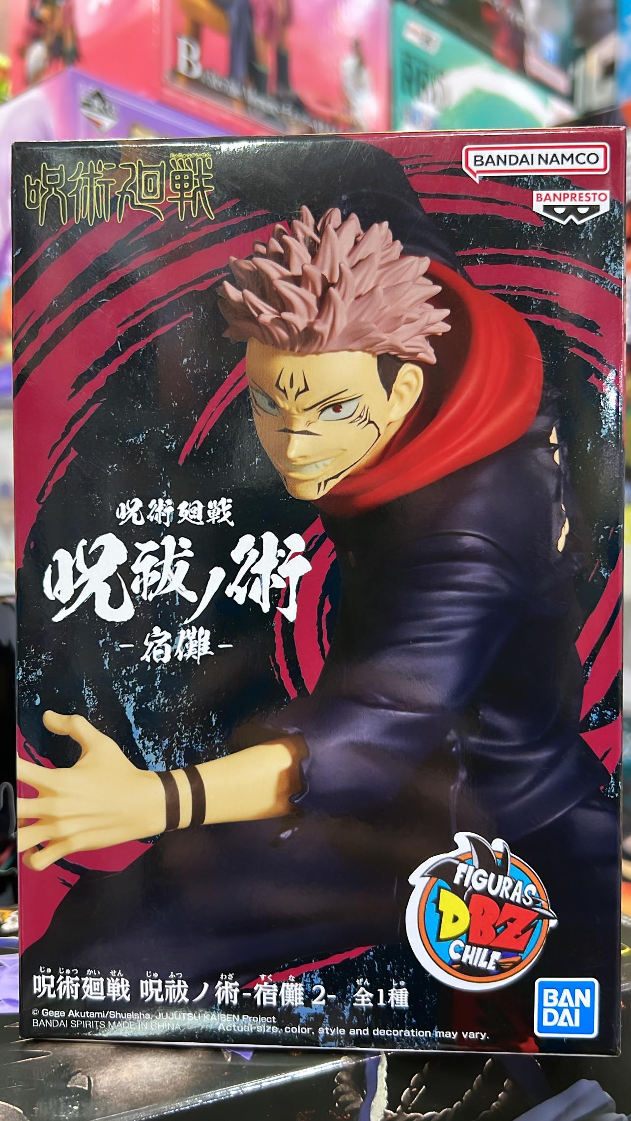 JUJUTSU KAISEN JUFUTSUNOWASA SUKUNA II