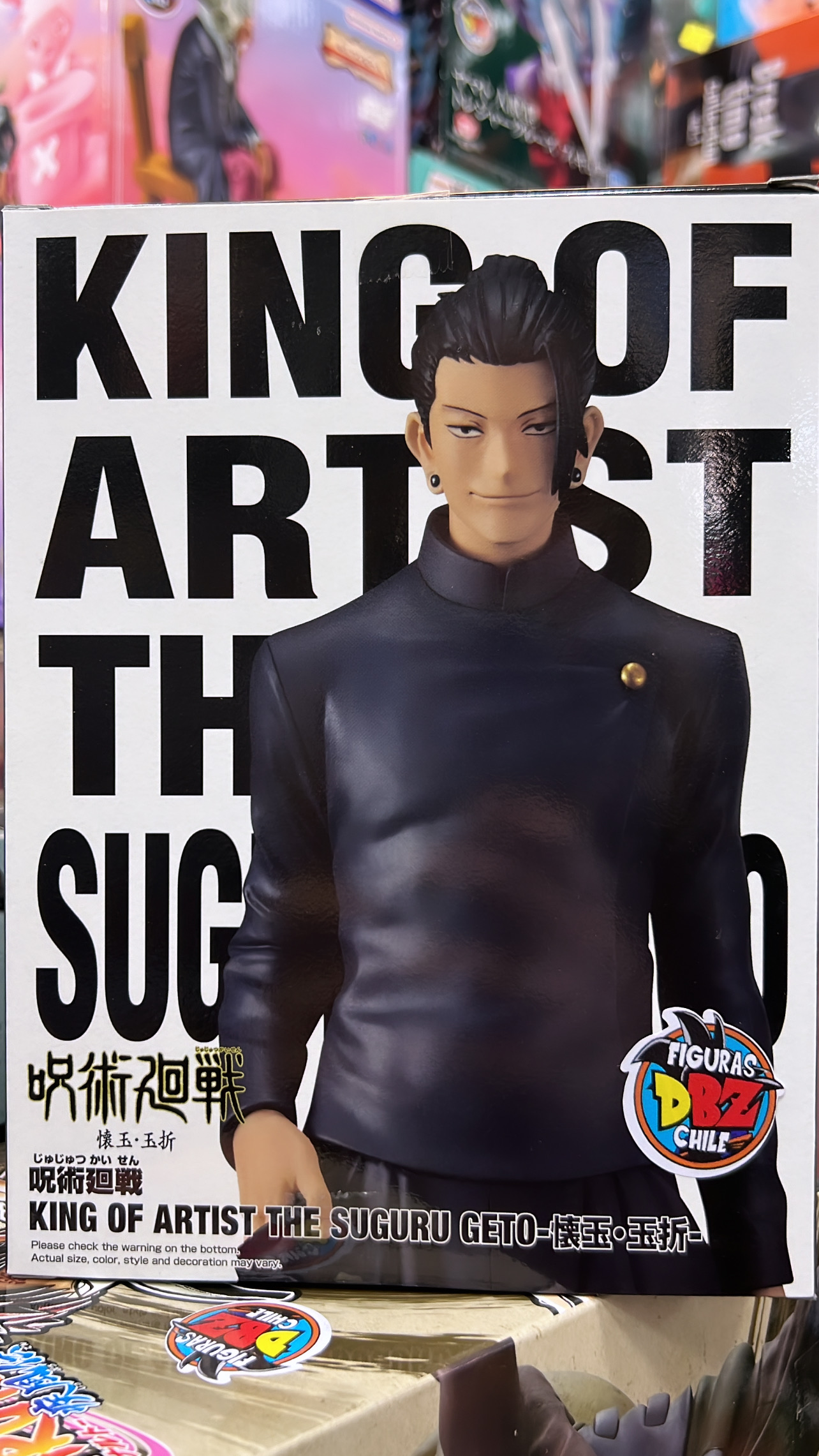 JUJUTSU KAISEN KING OF ARTIST SUGURU GETO