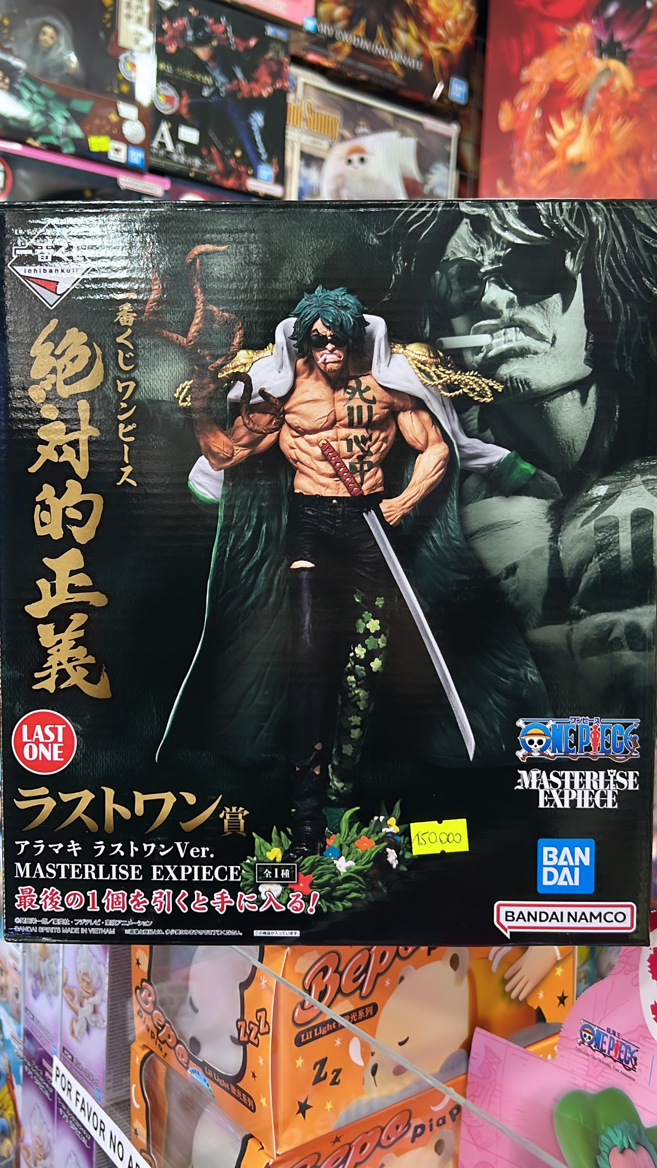 ONE PIECE ICHIBAN KUJI ARAMAKI LAST ONE