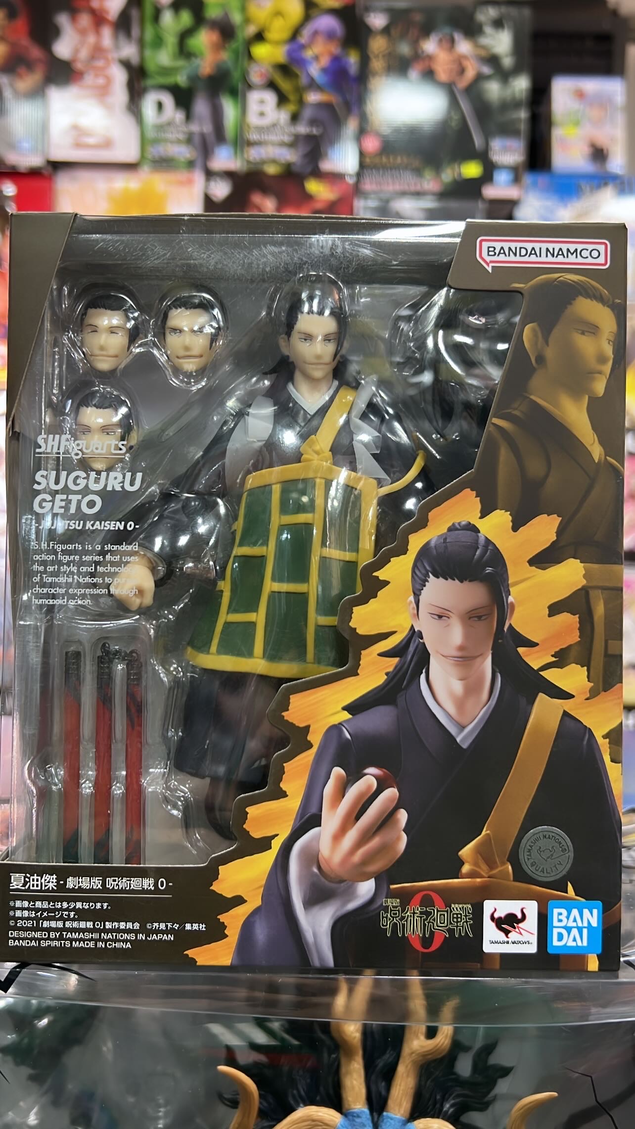 JUJUTSU KAISEN S.H.FIGUARTS SUGURU GETO