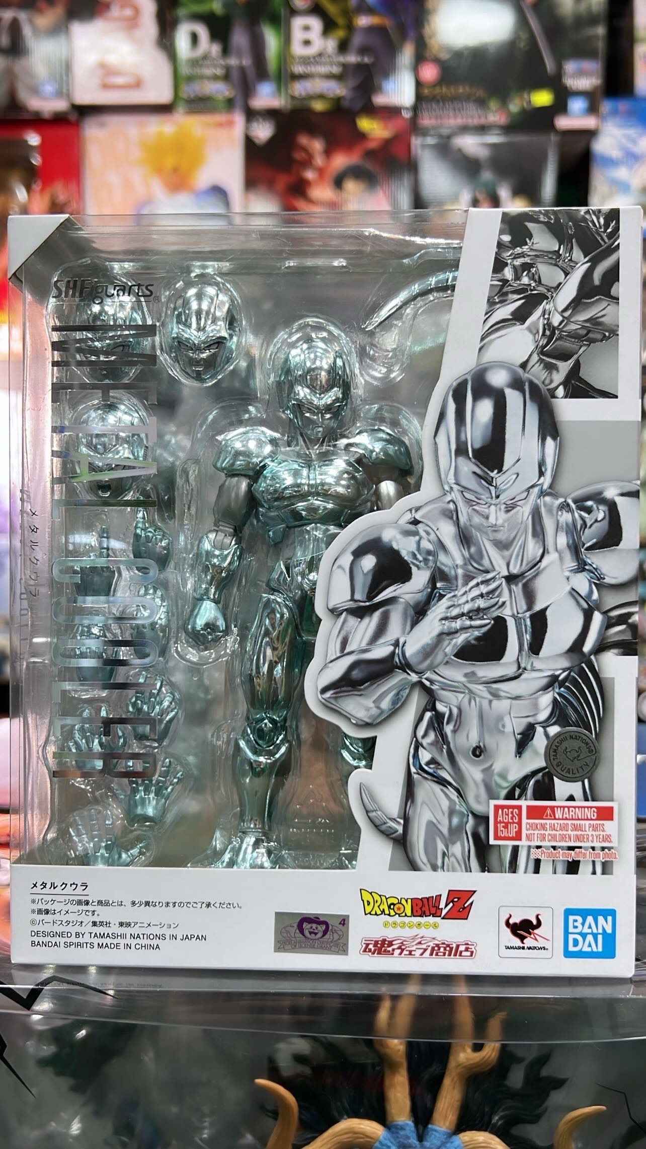 DRAGON BALL S.H.FIGUARTS METALCOOLER