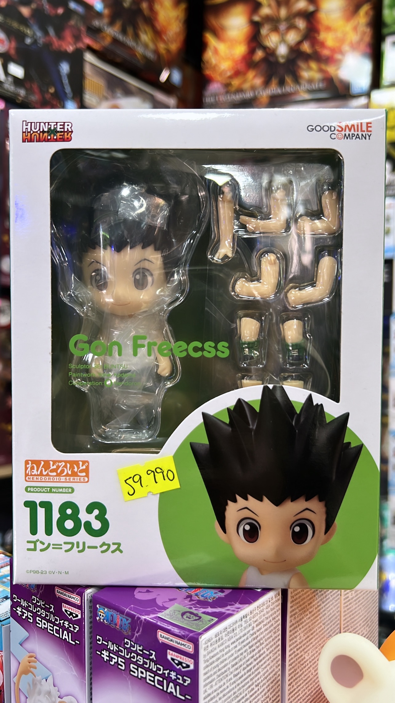 HUNTER X HUNTER NENDOROID GON FREECSS