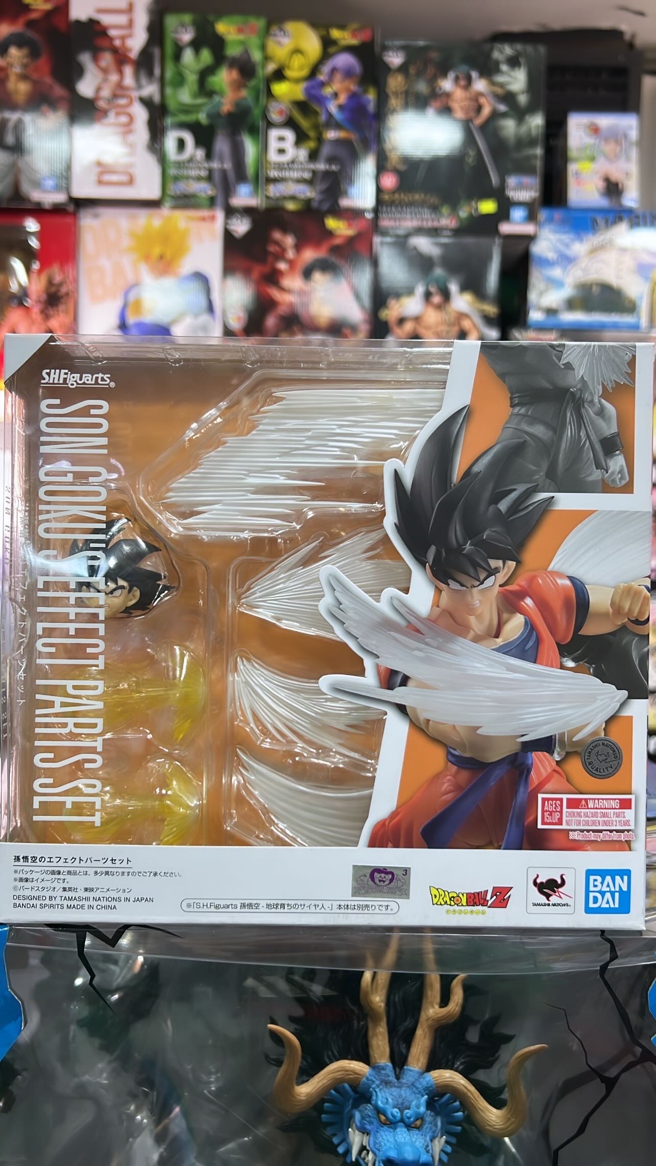 DRAGON BALL S.H.FIGUARTS SON GOKU’S EFFECT PARTS SET