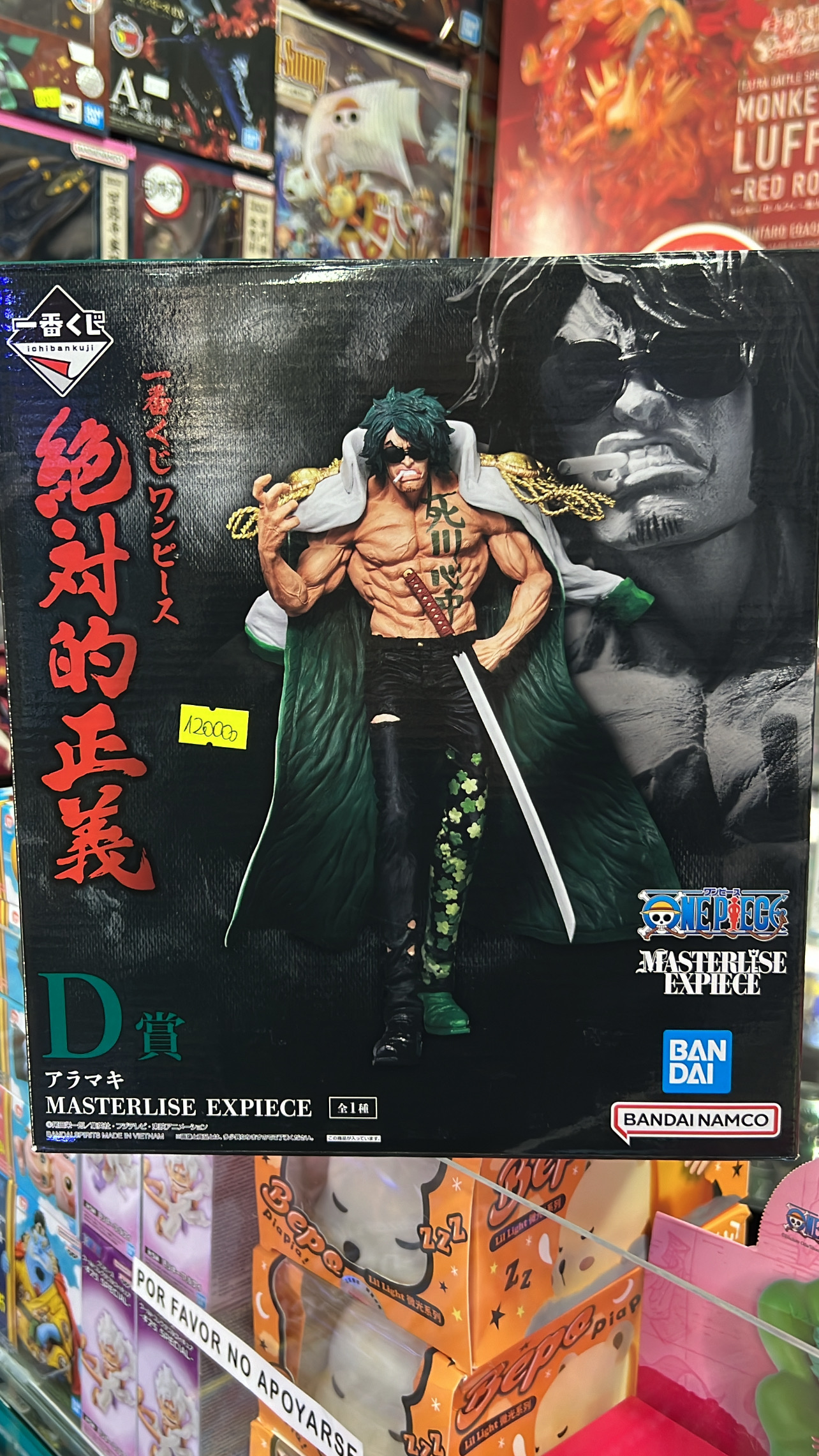 ONE PIECE ICHIBAN KUJI ARAMAKI