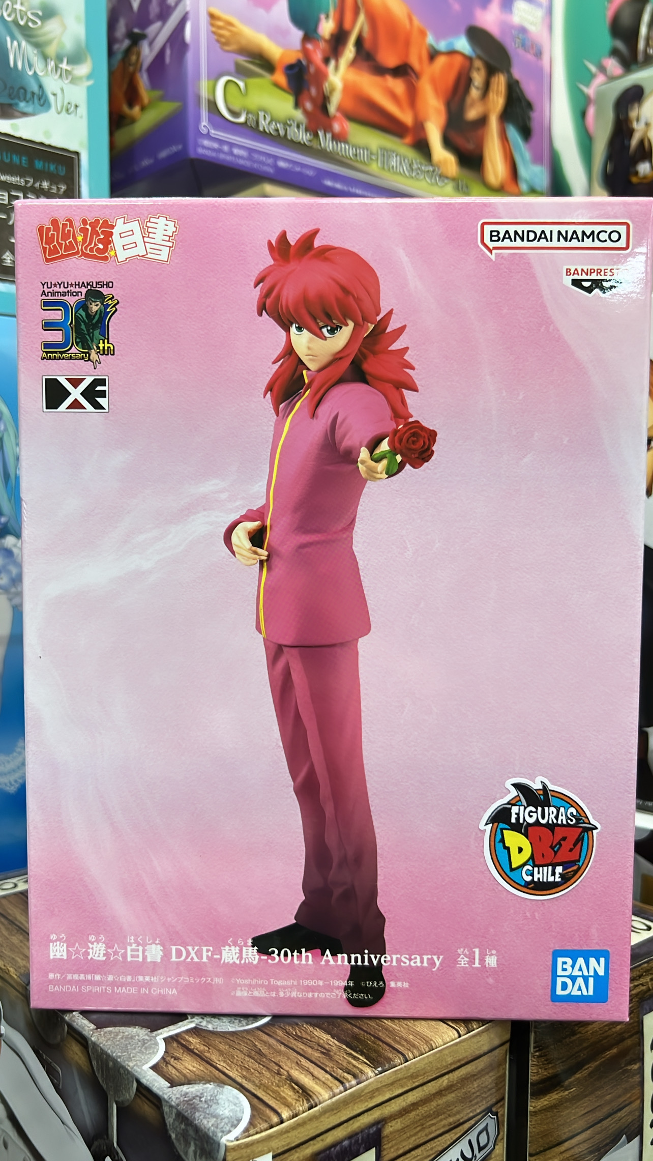 YU YU HAKUSHO KURAMA