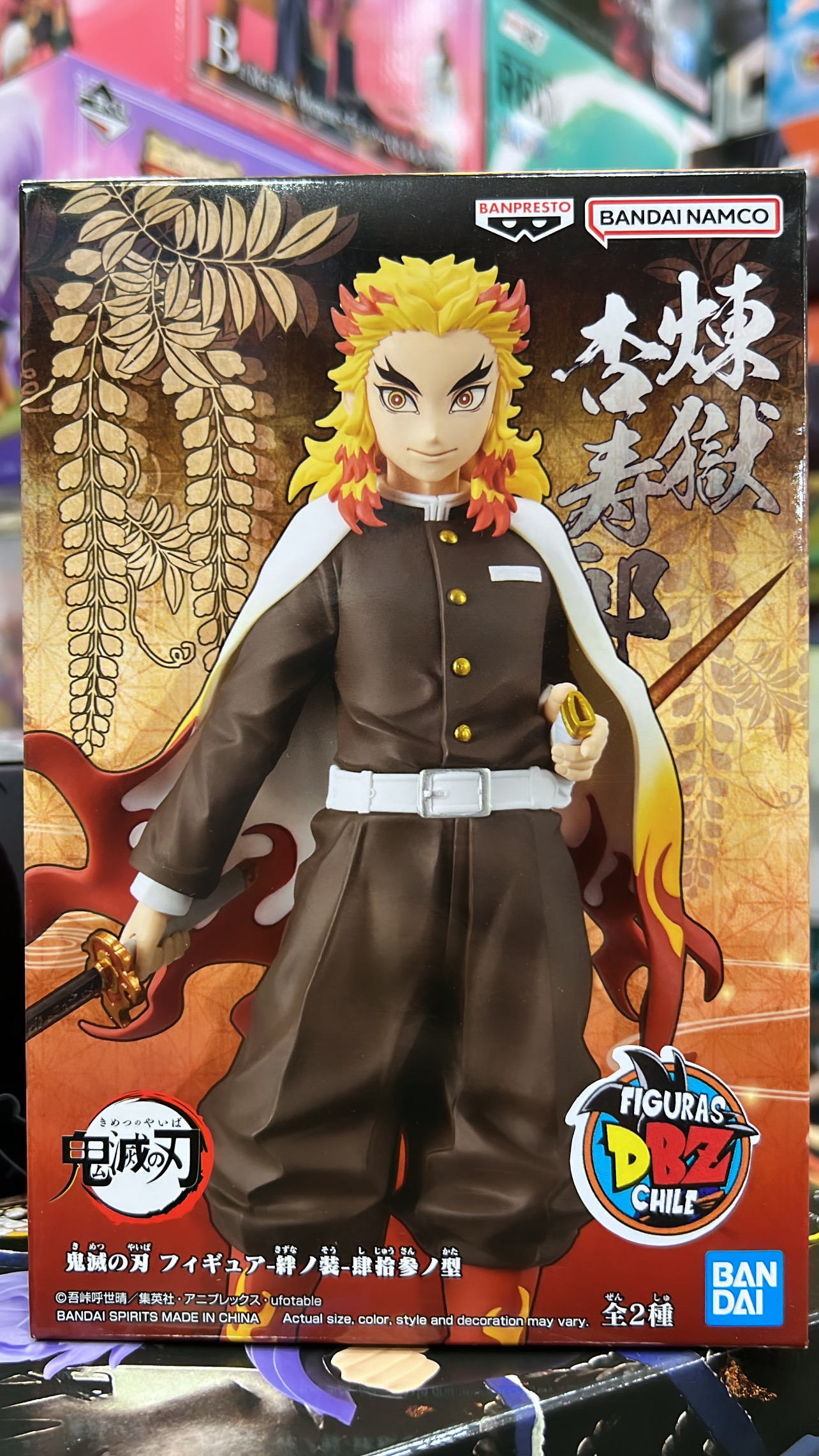 DEMON SLAYER KIMETSU NO YAIBA BANPRESTO RENGOKU II