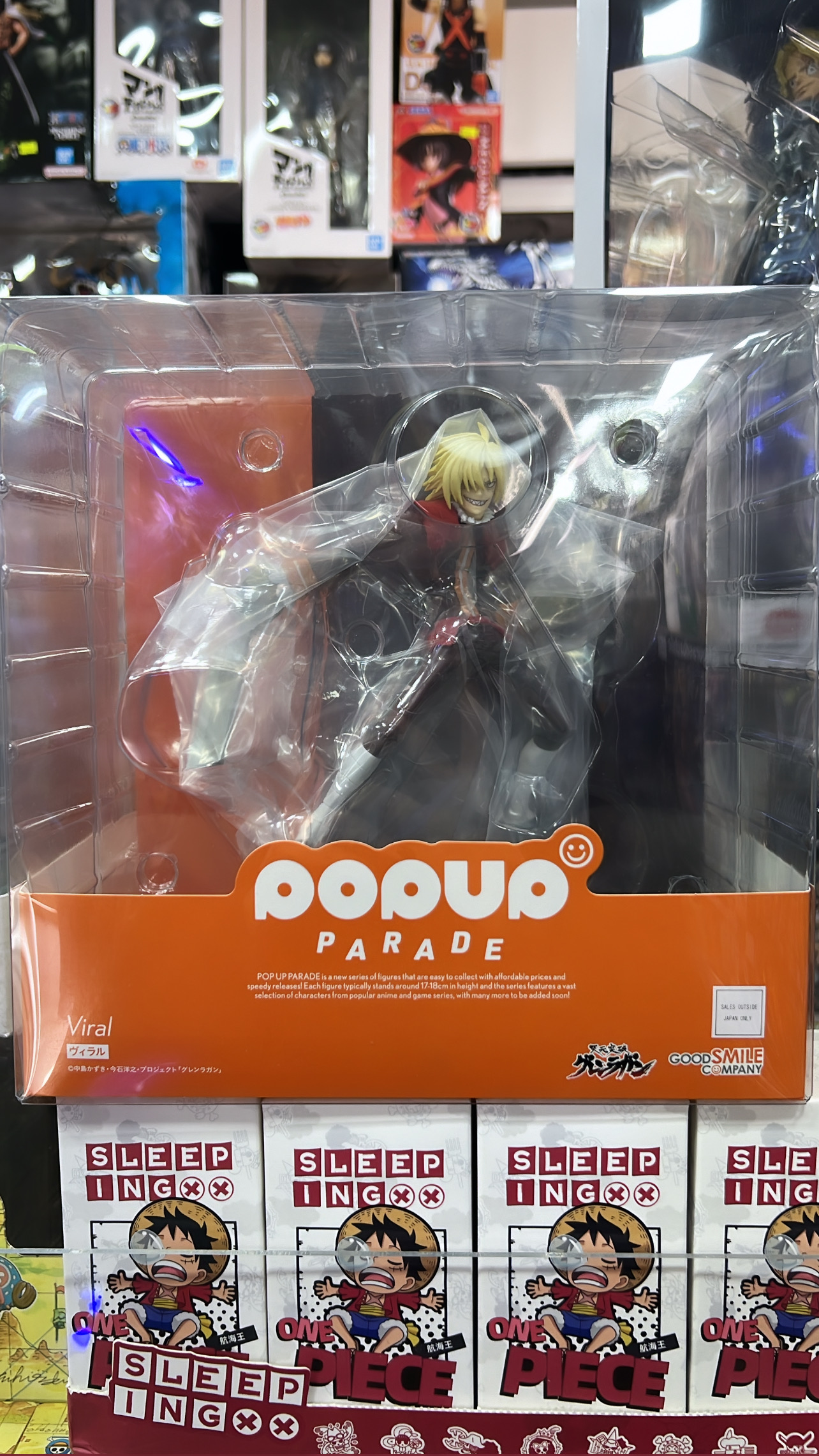 TENGEN TOPPA GURREN LAGANN POP UP PARADE VIRAL