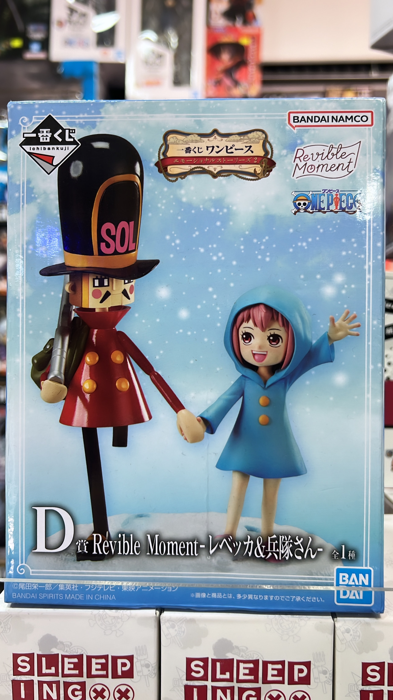 ONE PIECE ICHIBAN KUJI REBECCA & SOLDIER