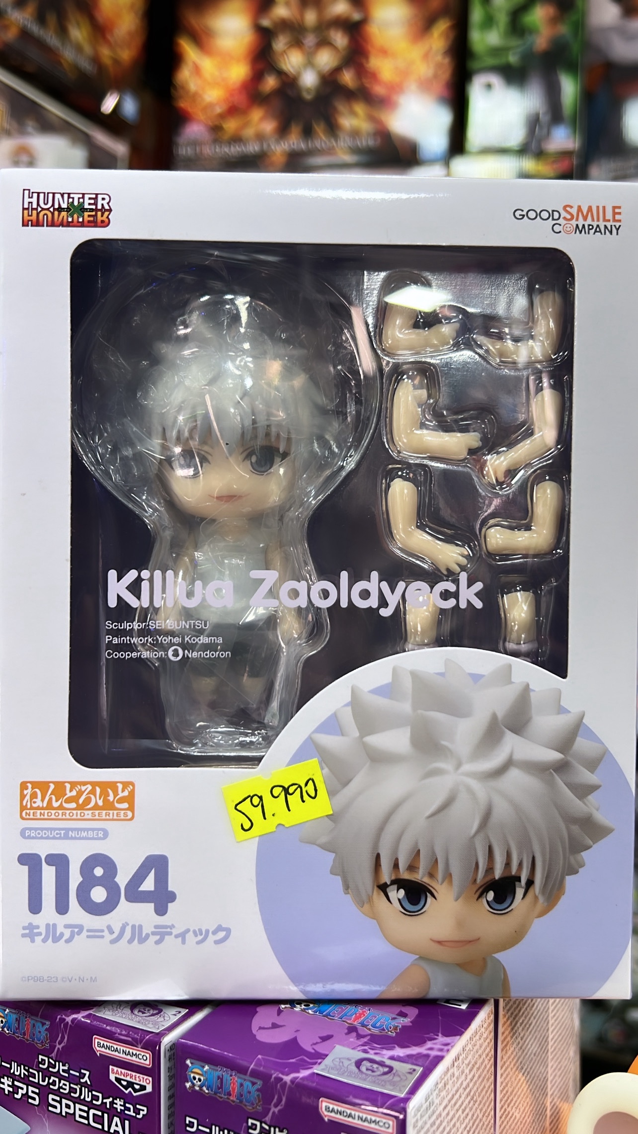 HUNTER X HUNTER NENDOROID KILLUA