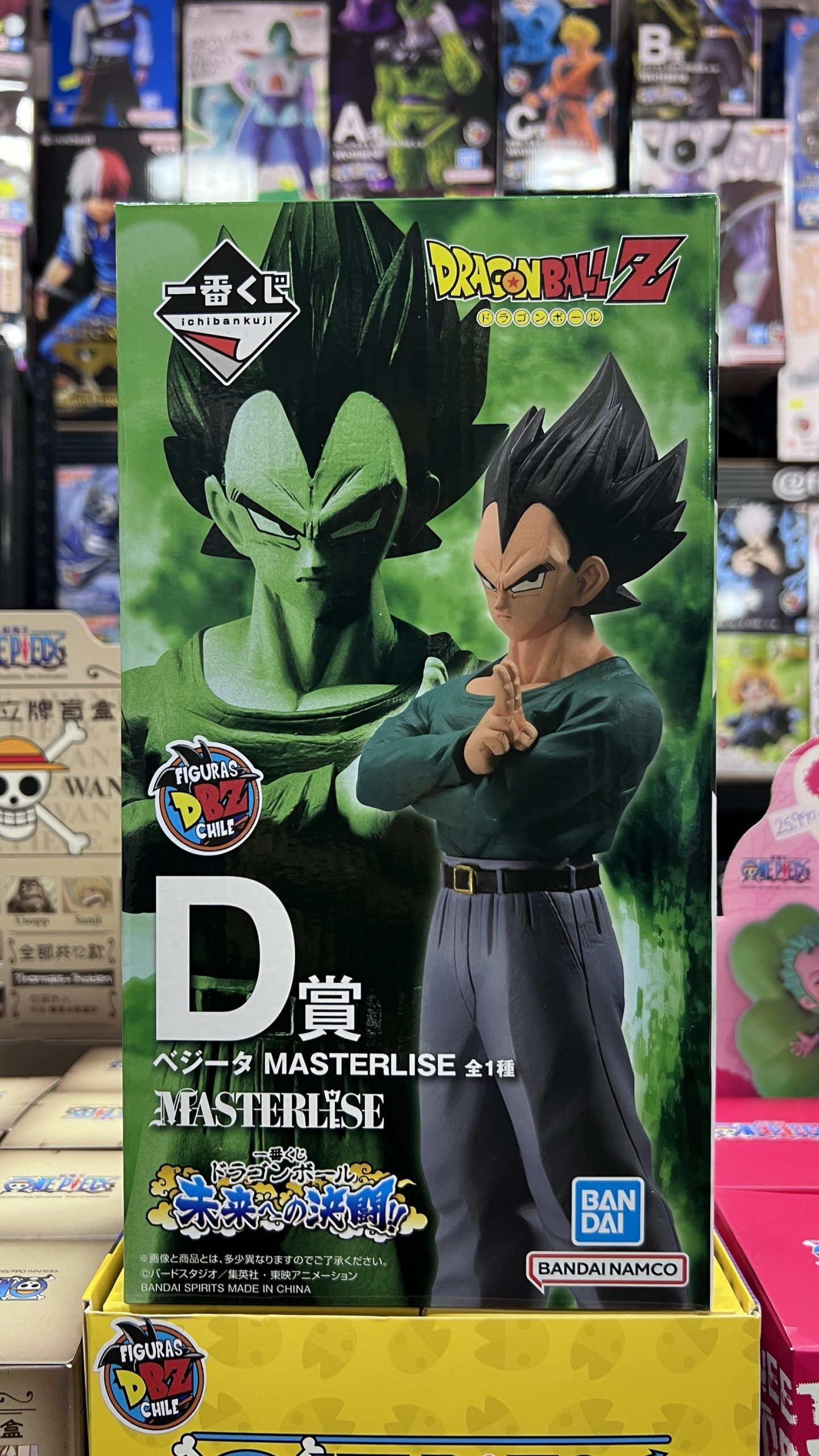 DRAGON BALL ICHIBAN KUJI VEGETA