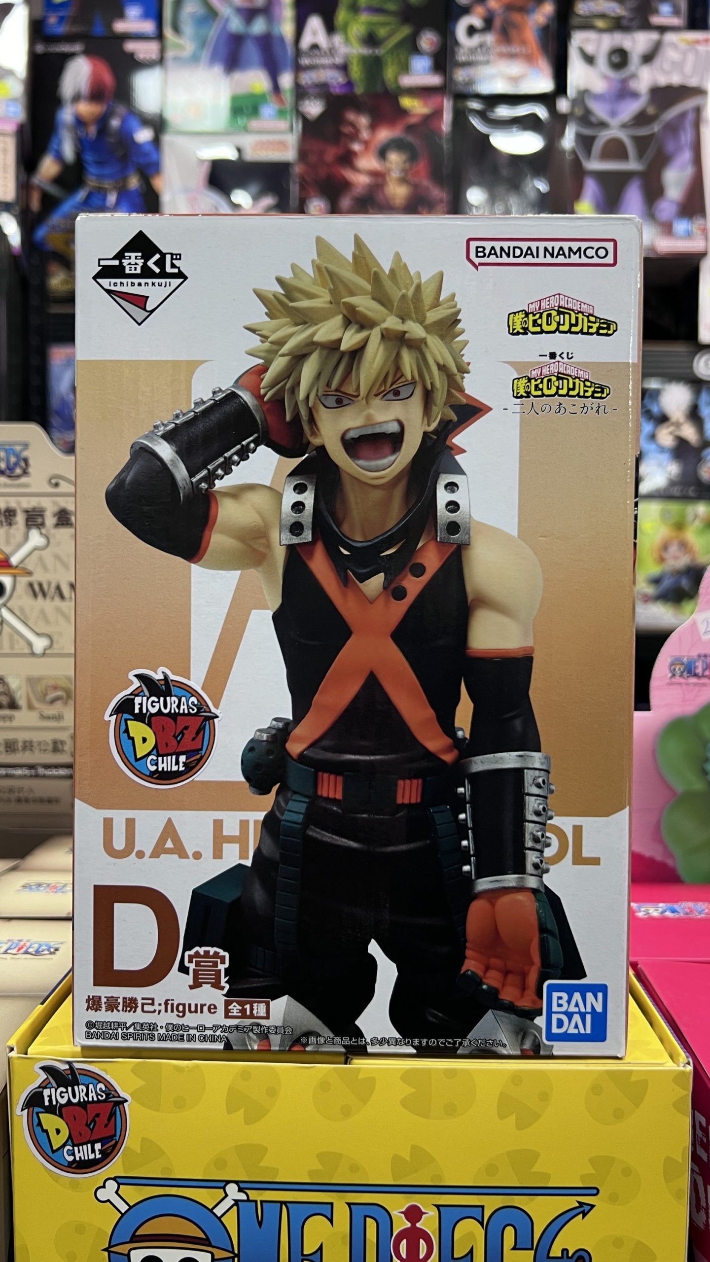 MY HERO ACADEMIA ICHIBAN KUJI BAKUGO