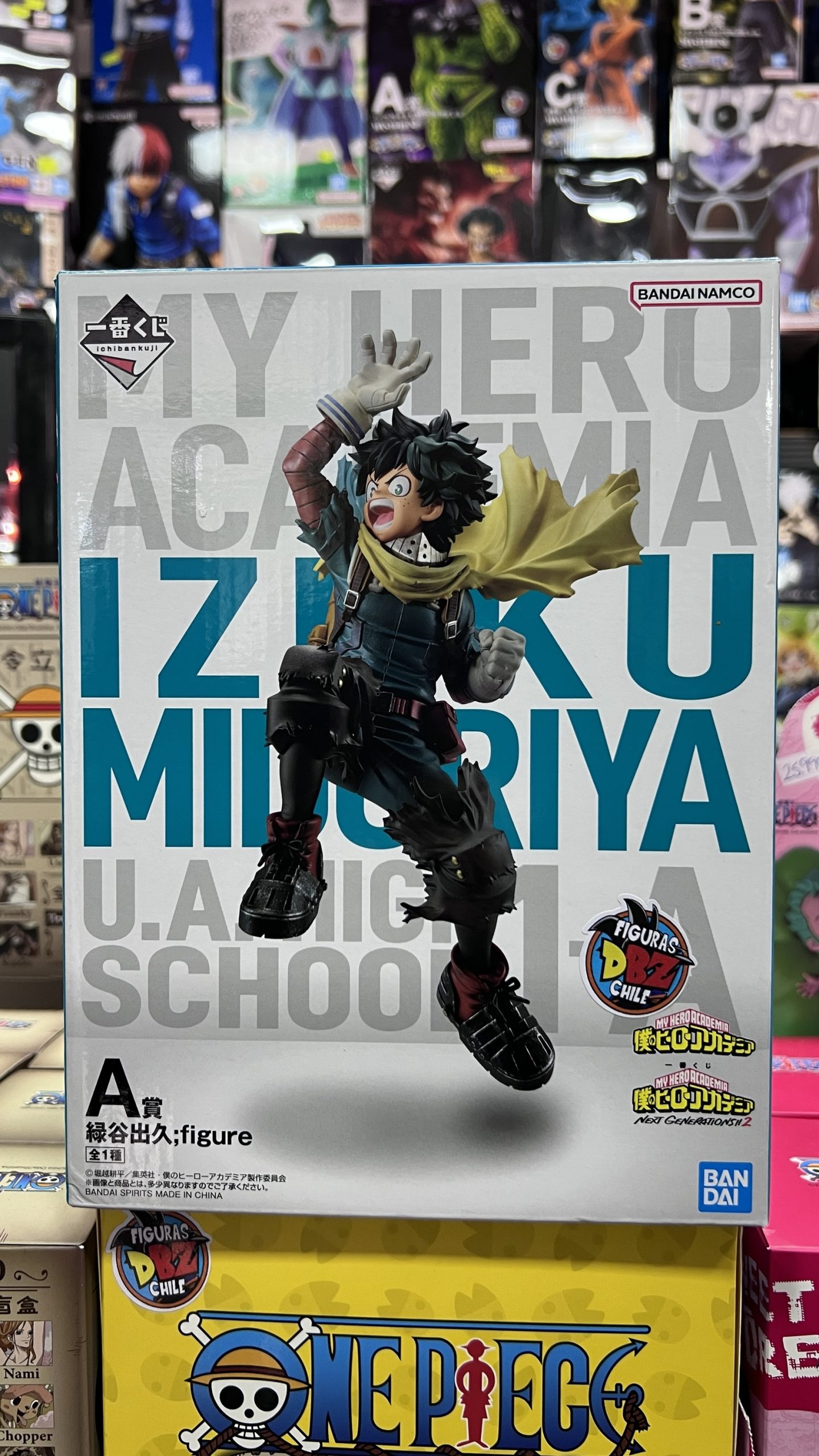 MY HERO ACADEMIA ICHIBAN KUJI DEKU