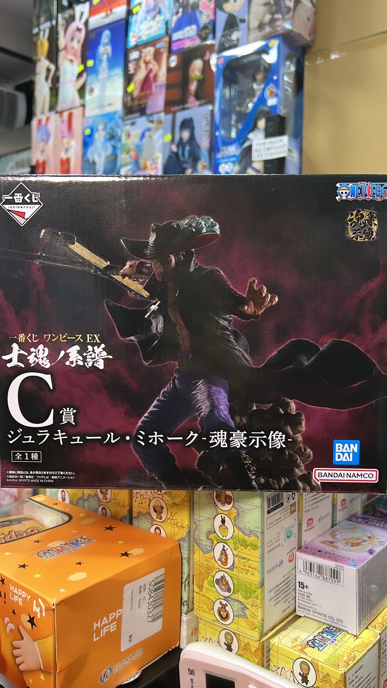 ONE PIECE ICHIBAN KUJI PREMIO C