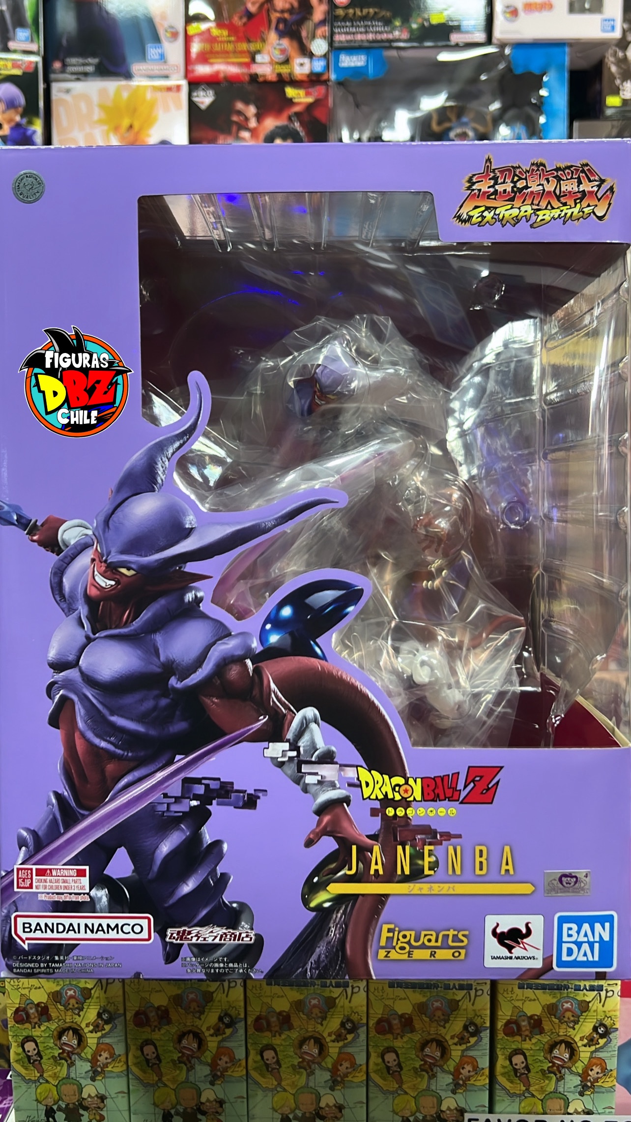 DRAGON BALL FIGUARTSZERO JANEMBA